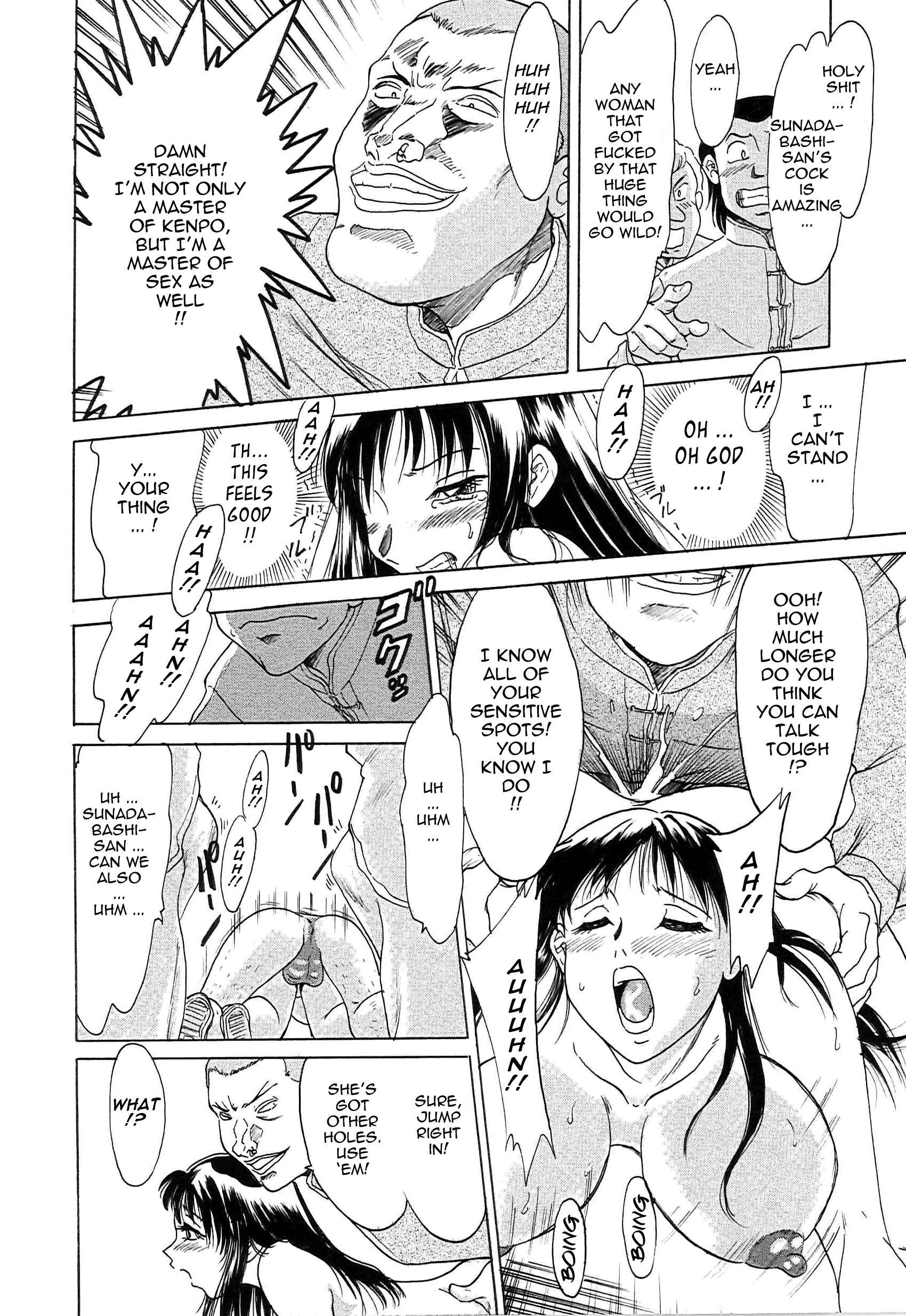 Page 10 Chapter 4 Super Big Sister Paradise