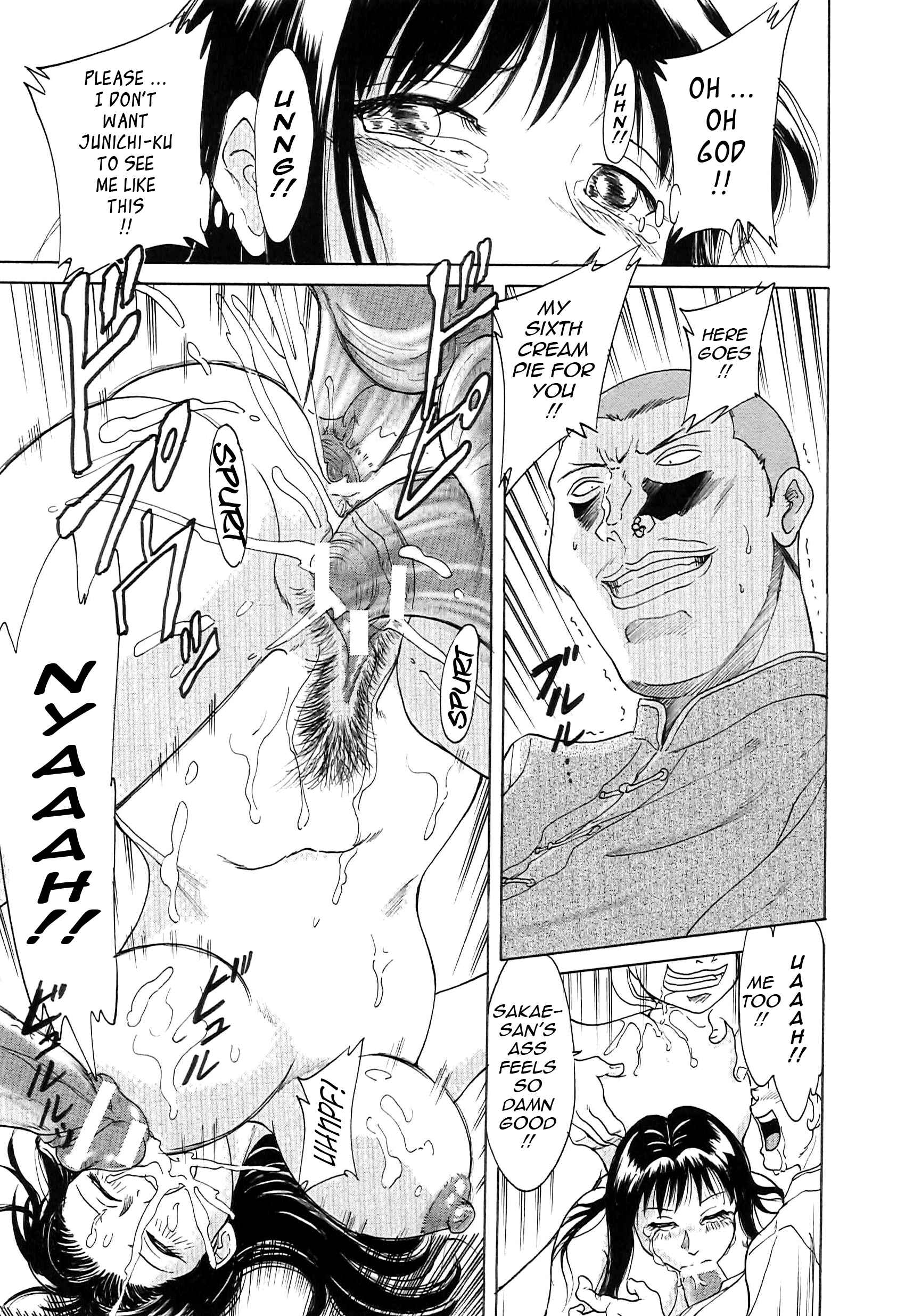 Page 13 Chapter 4 Super Big Sister Paradise