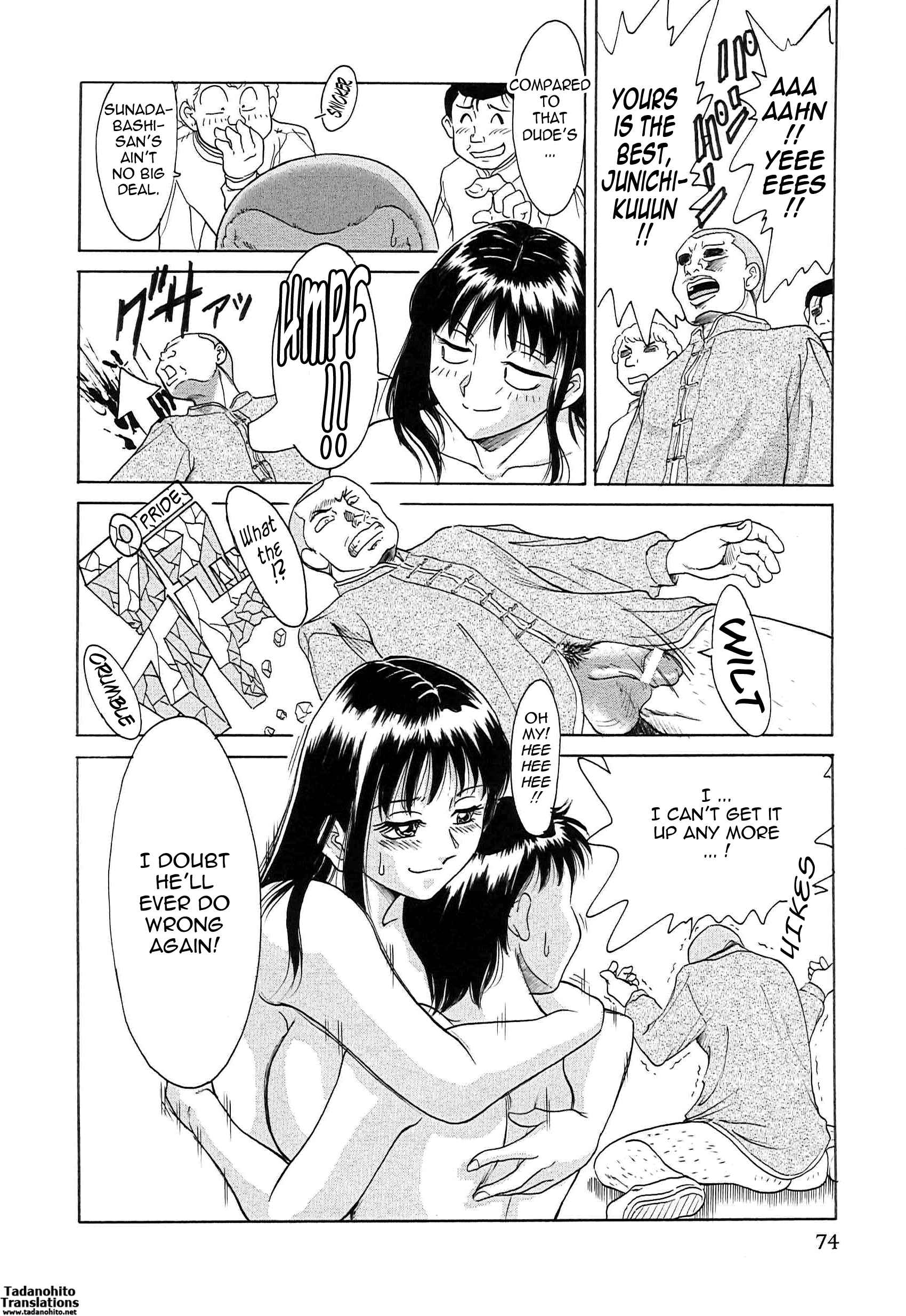 Page 18 Chapter 4 Super Big Sister Paradise