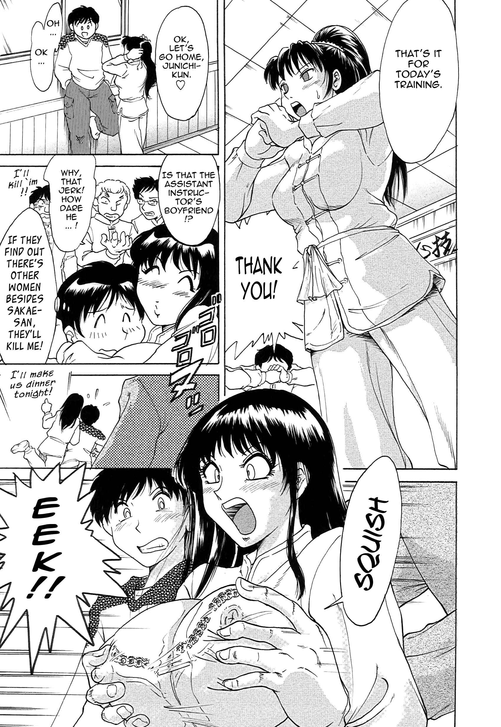 Page 3 Chapter 4 Super Big Sister Paradise