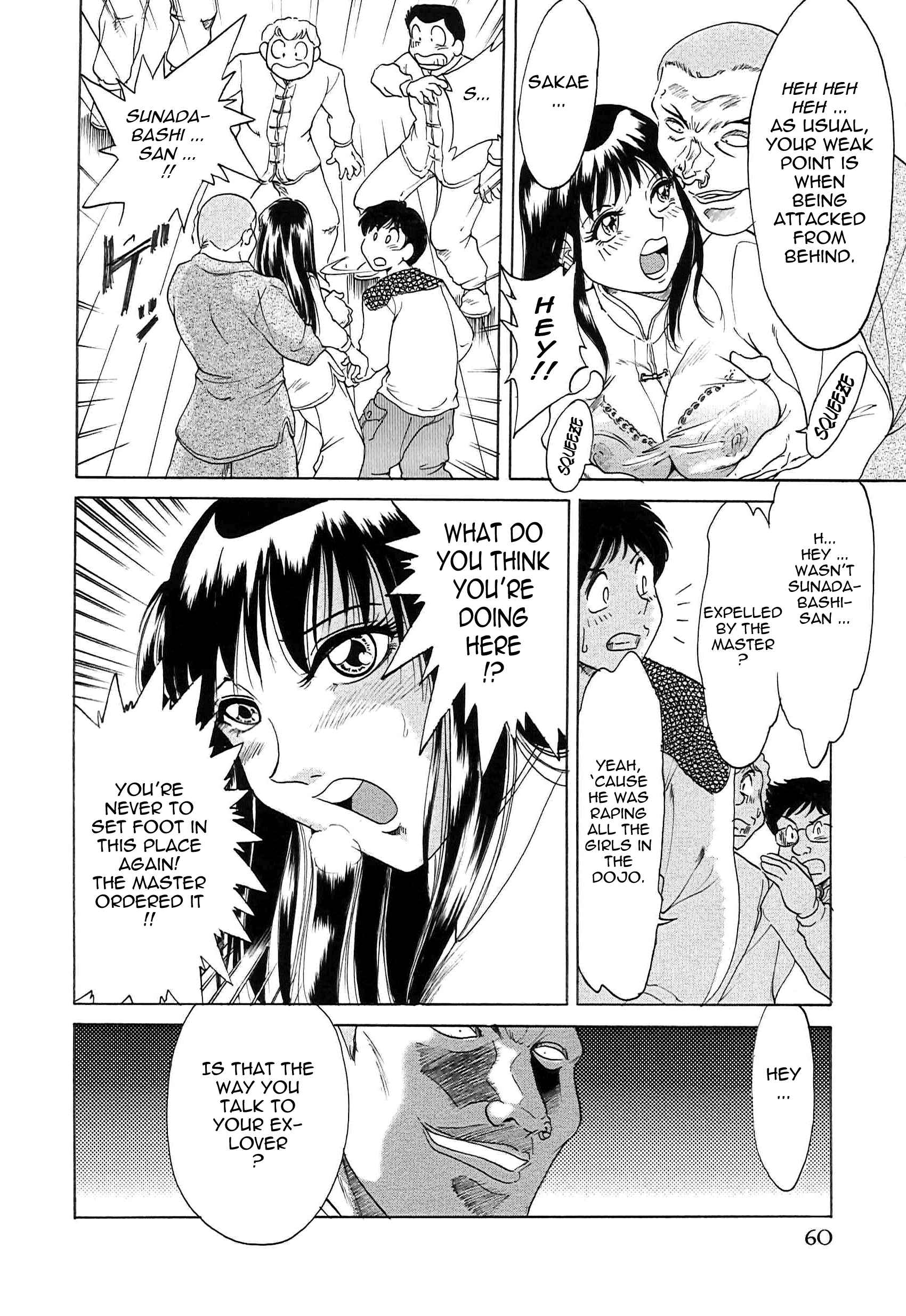 Page 4 Chapter 4 Super Big Sister Paradise