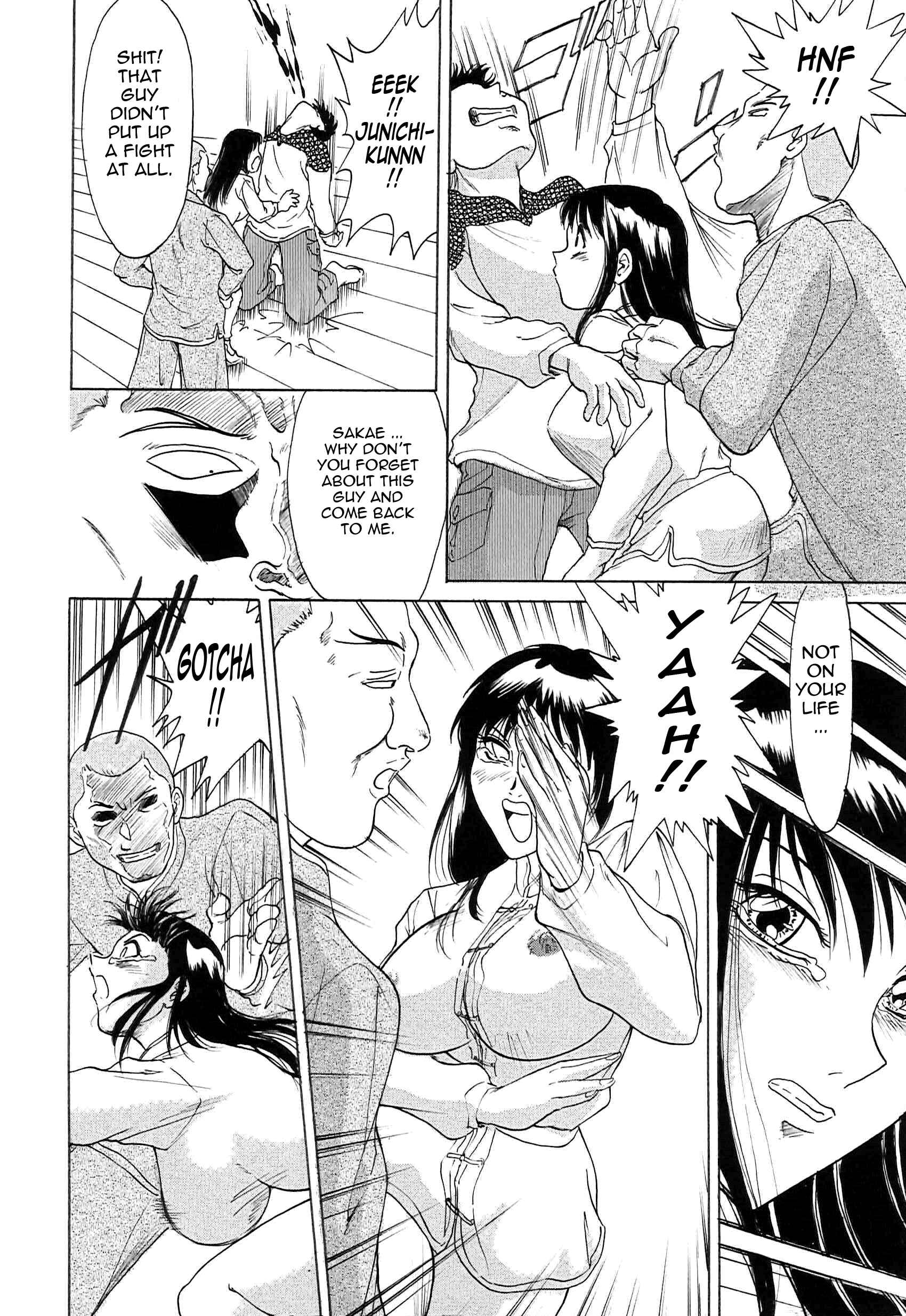 Page 6 Chapter 4 Super Big Sister Paradise
