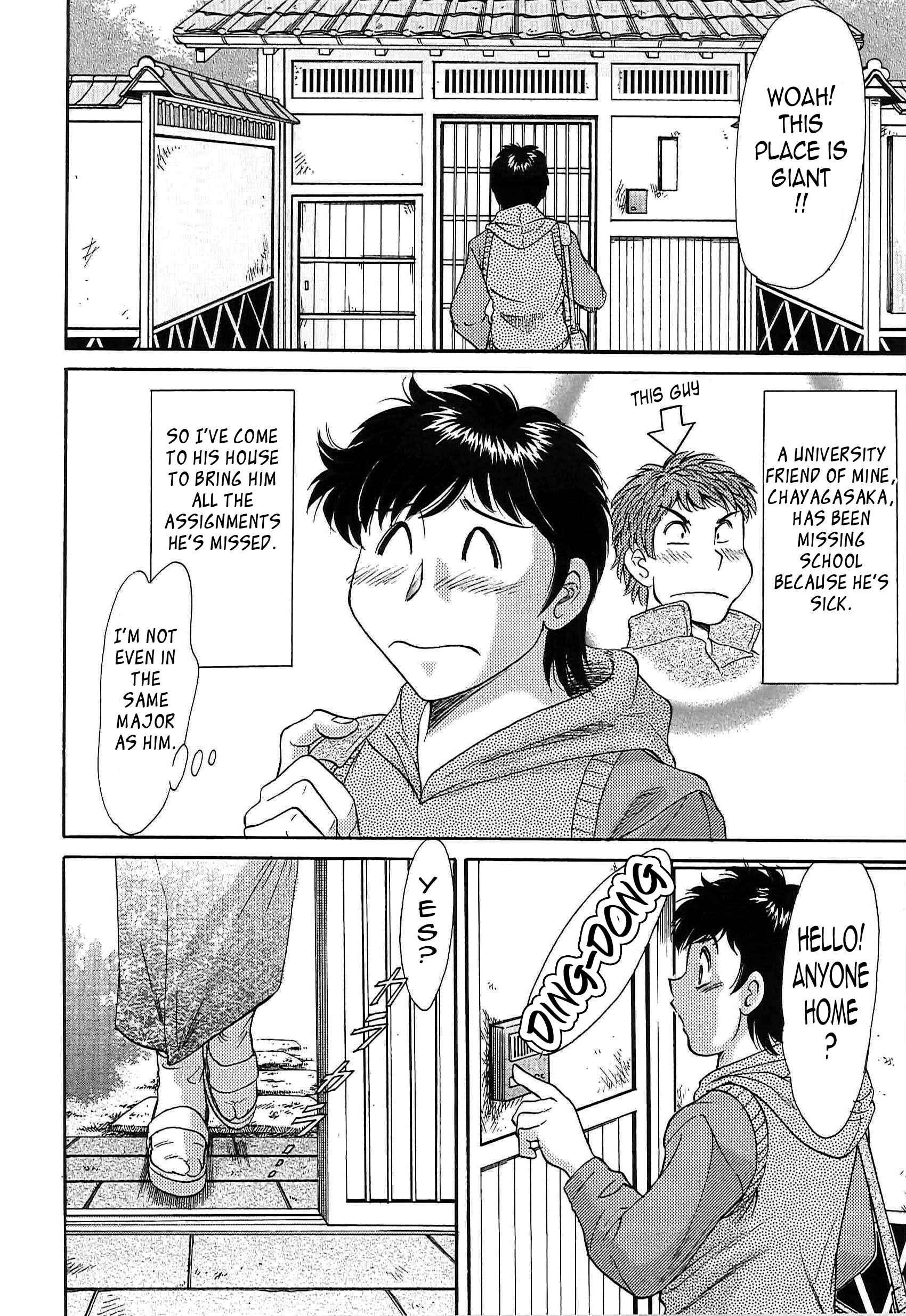 Page 4 Chapter 28 Super Big Sister Paradise
