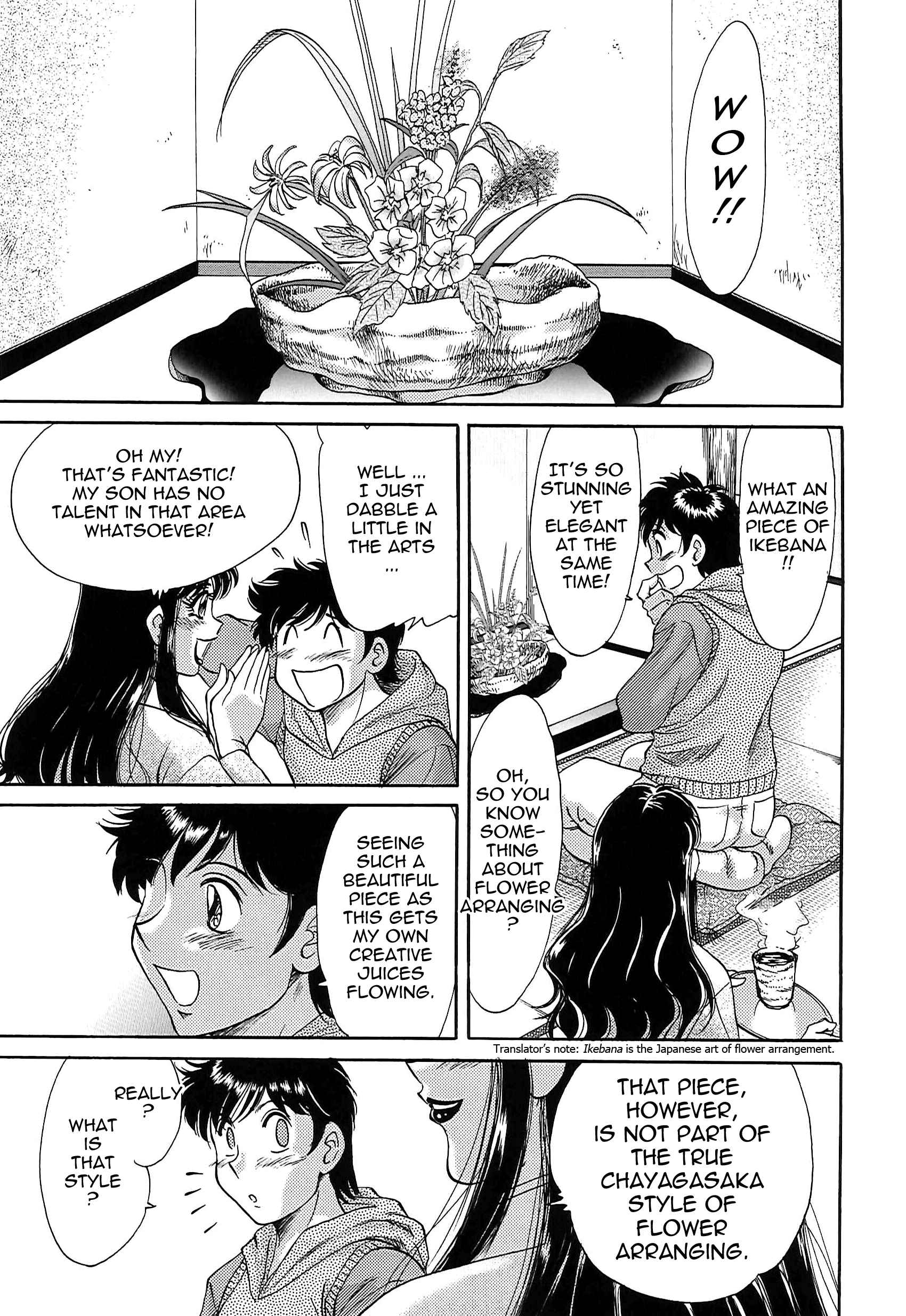 Page 7 Chapter 28 Super Big Sister Paradise