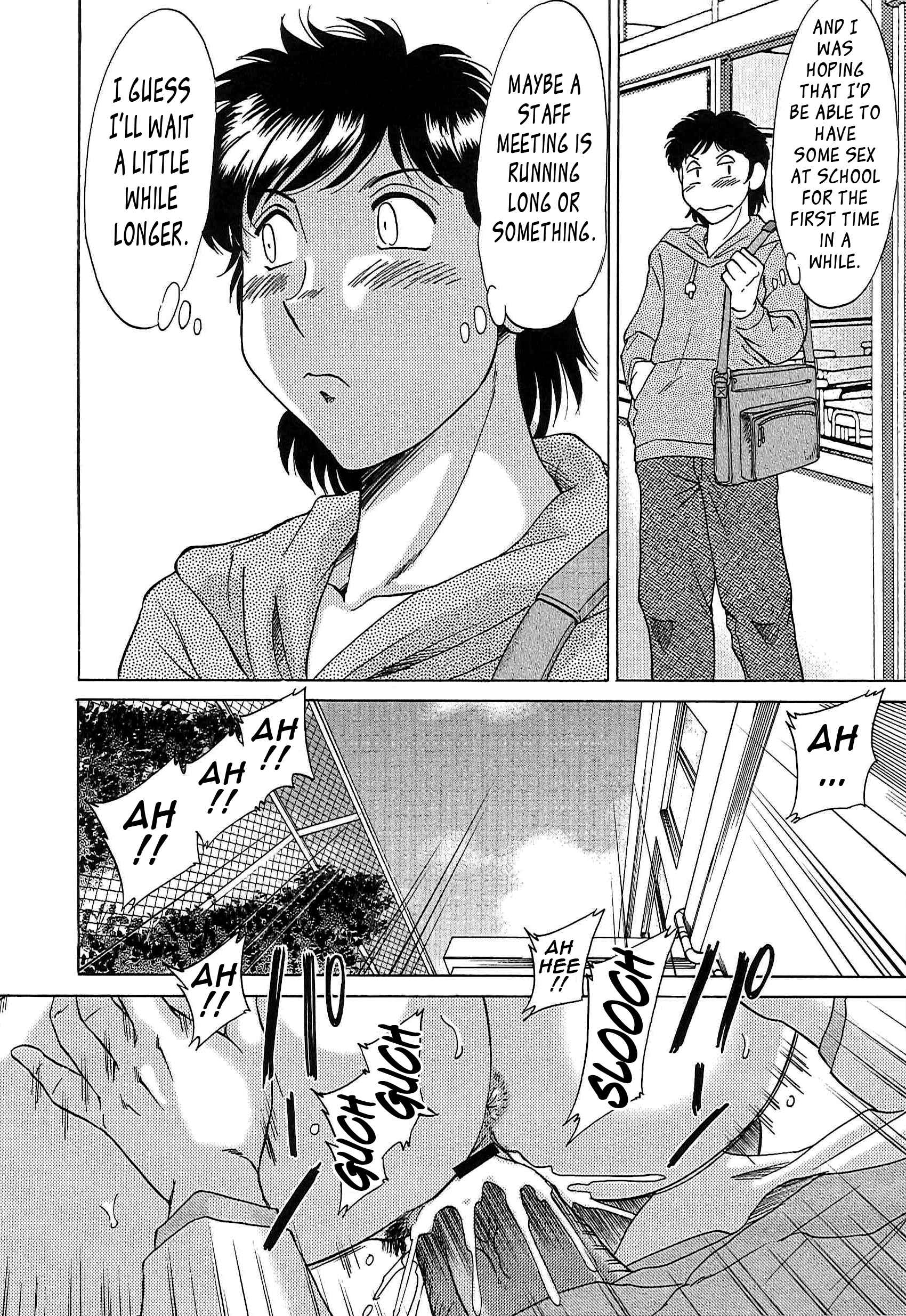Page 10 Chapter 54 Super Big Sister Paradise