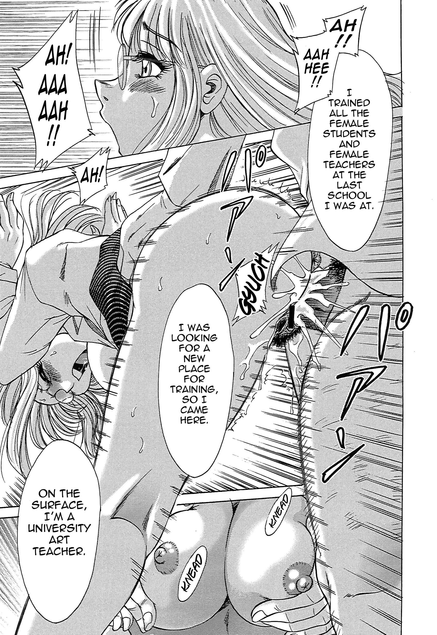 Page 11 Chapter 54 Super Big Sister Paradise
