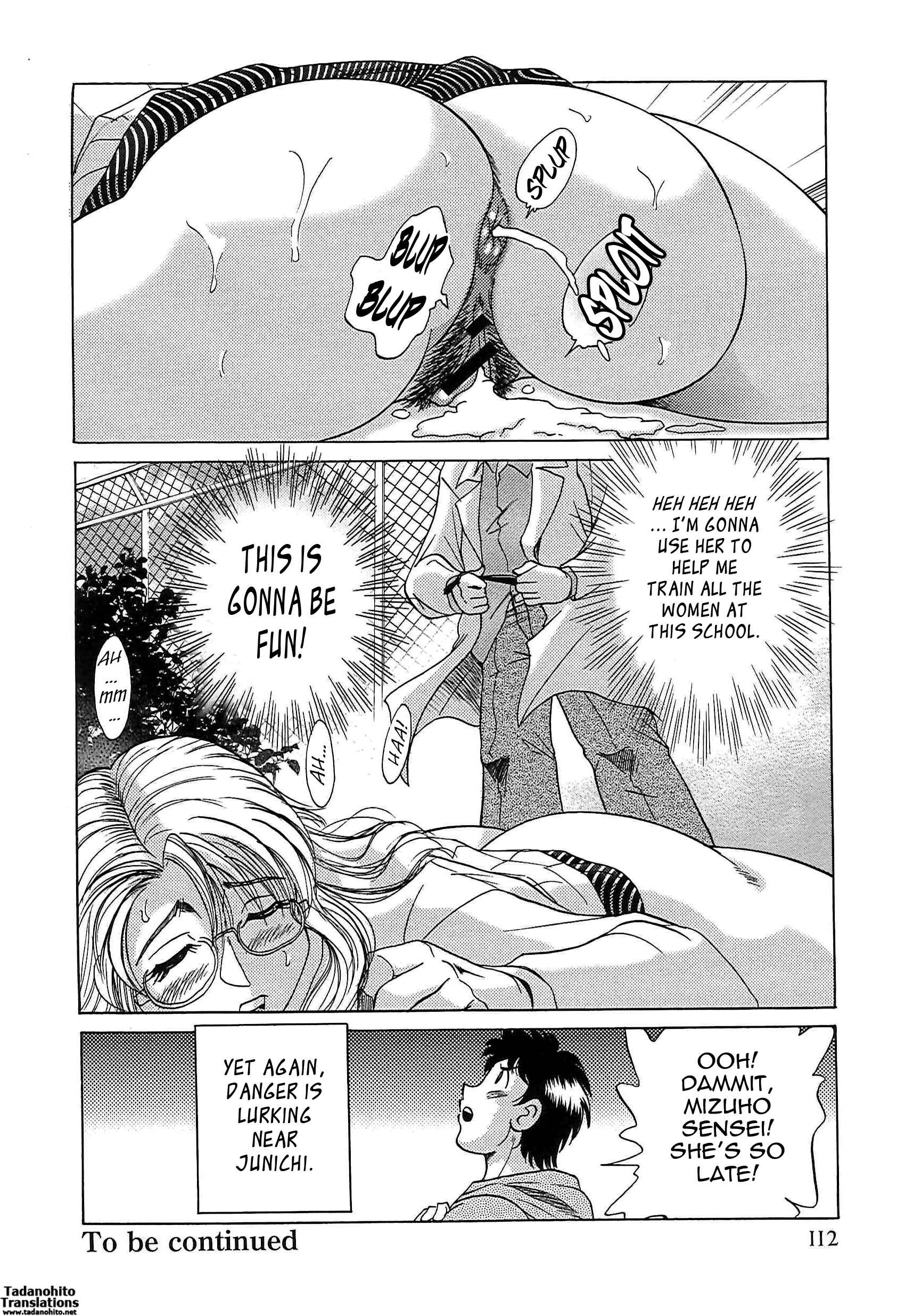 Page 18 Chapter 54 Super Big Sister Paradise