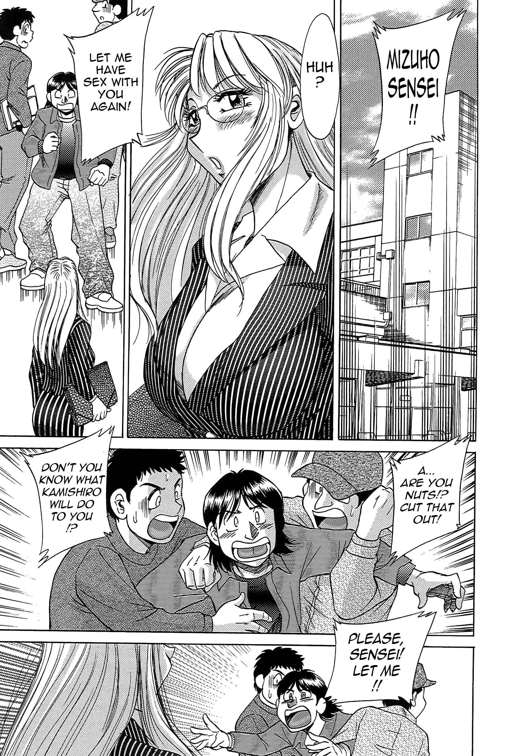 Page 3 Chapter 54 Super Big Sister Paradise
