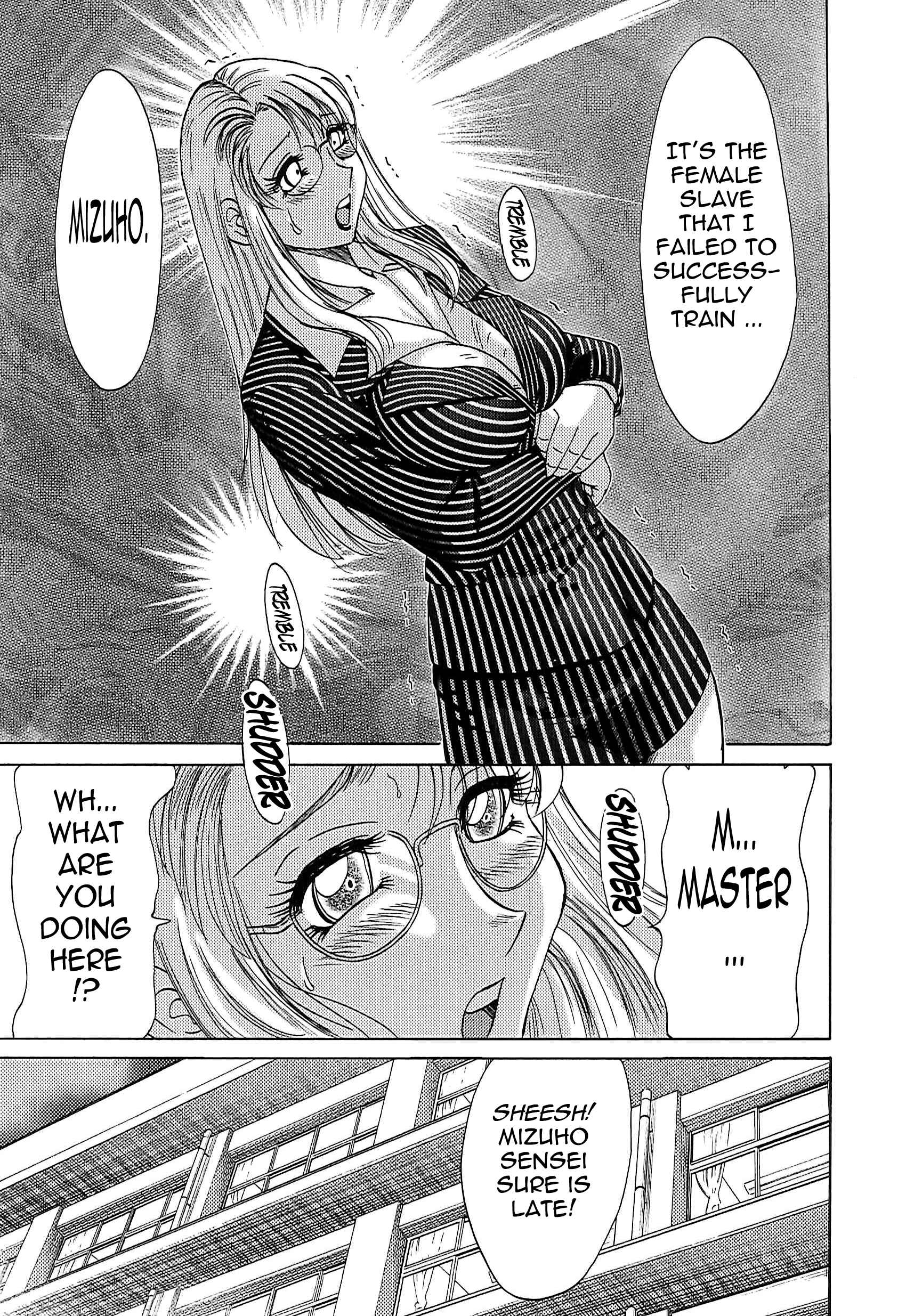 Page 9 Chapter 54 Super Big Sister Paradise