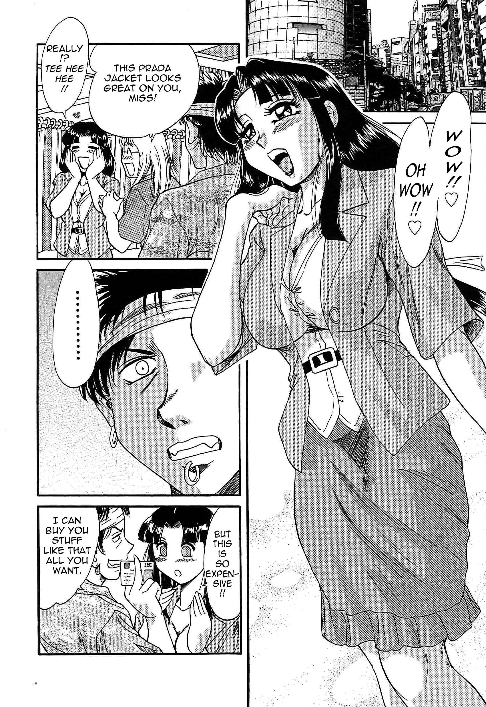 Page 4 Chapter 33 Super Big Sister Paradise