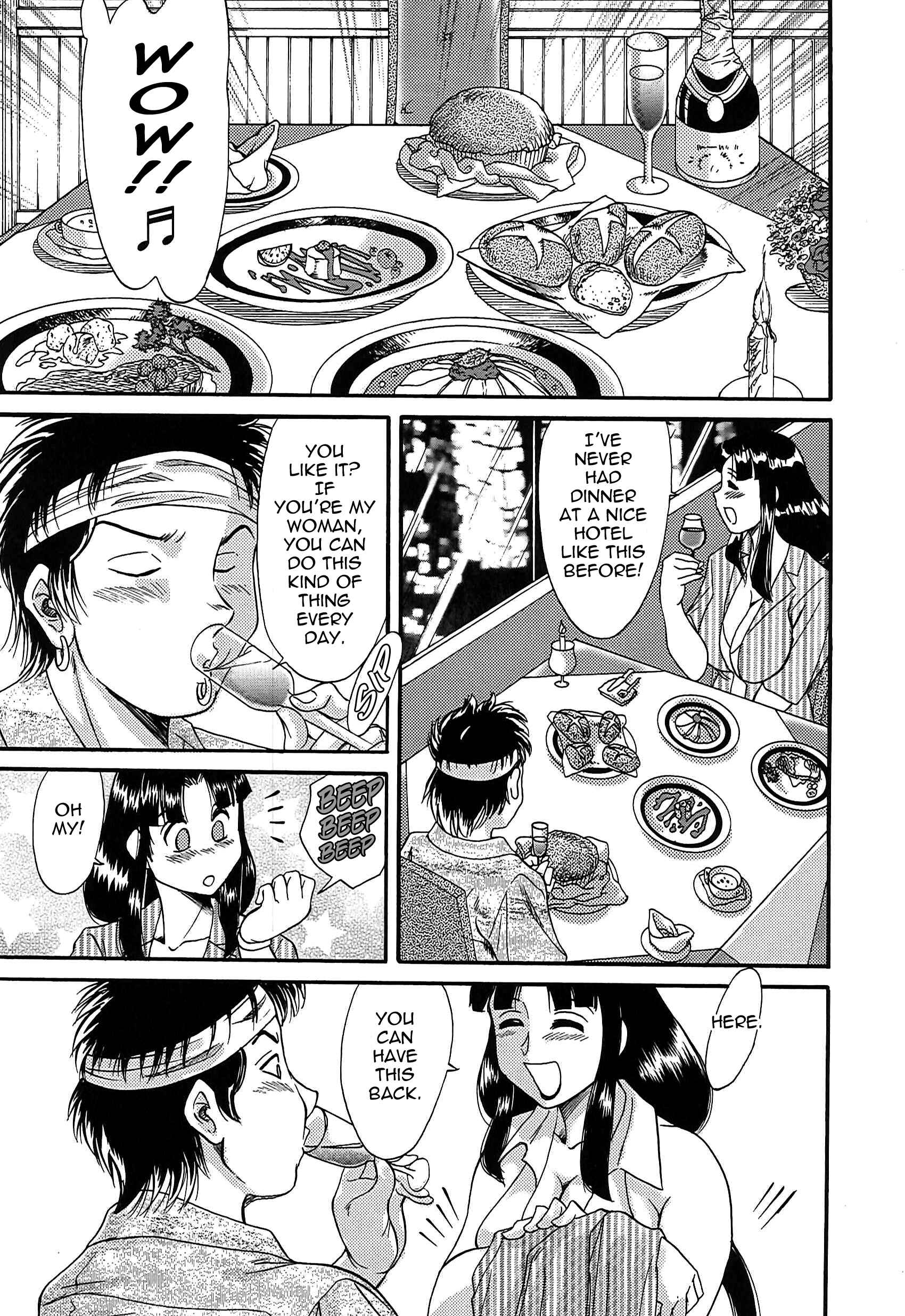 Page 5 Chapter 33 Super Big Sister Paradise
