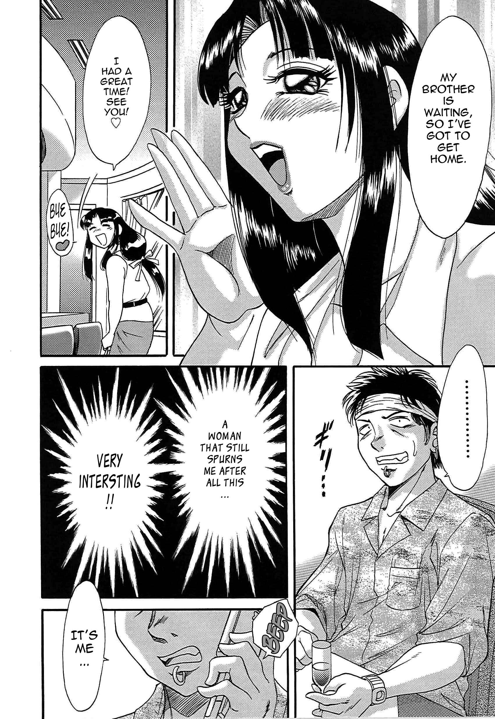 Page 6 Chapter 33 Super Big Sister Paradise