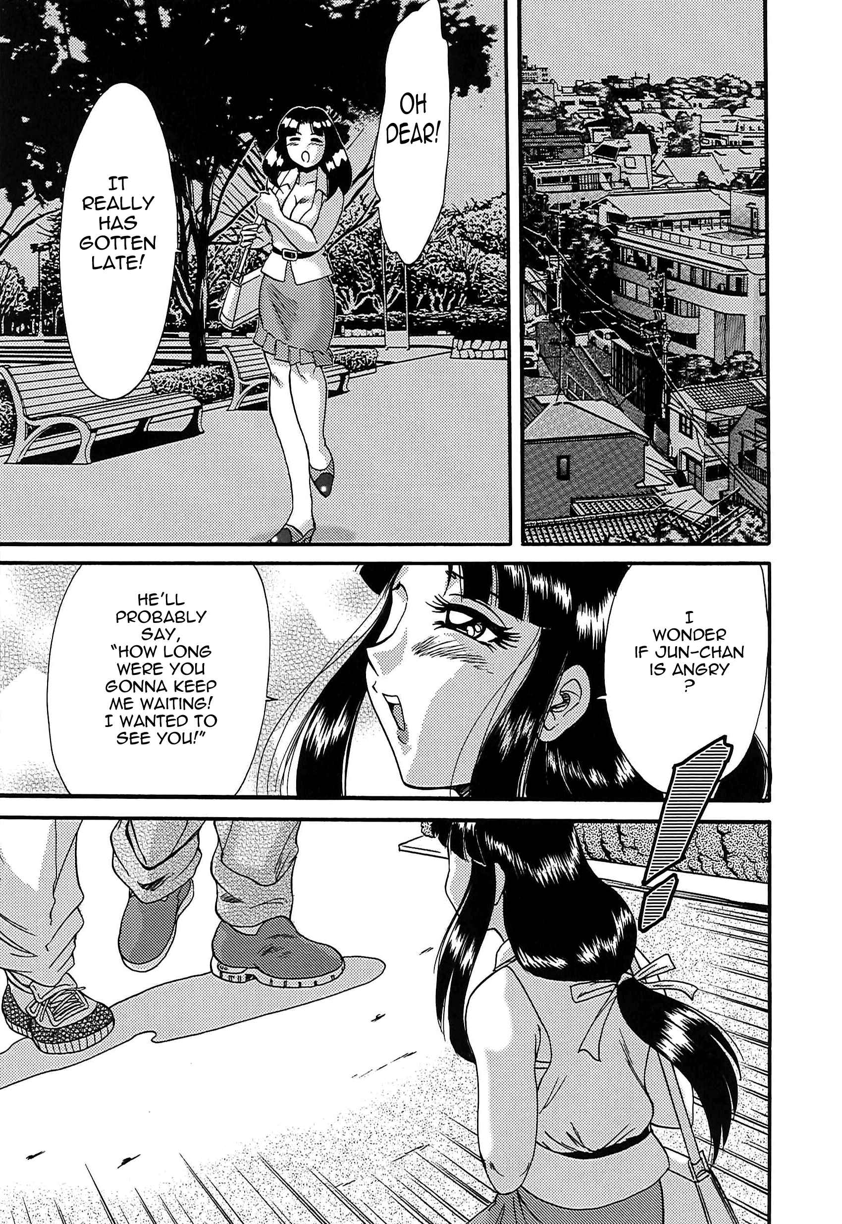 Page 7 Chapter 33 Super Big Sister Paradise