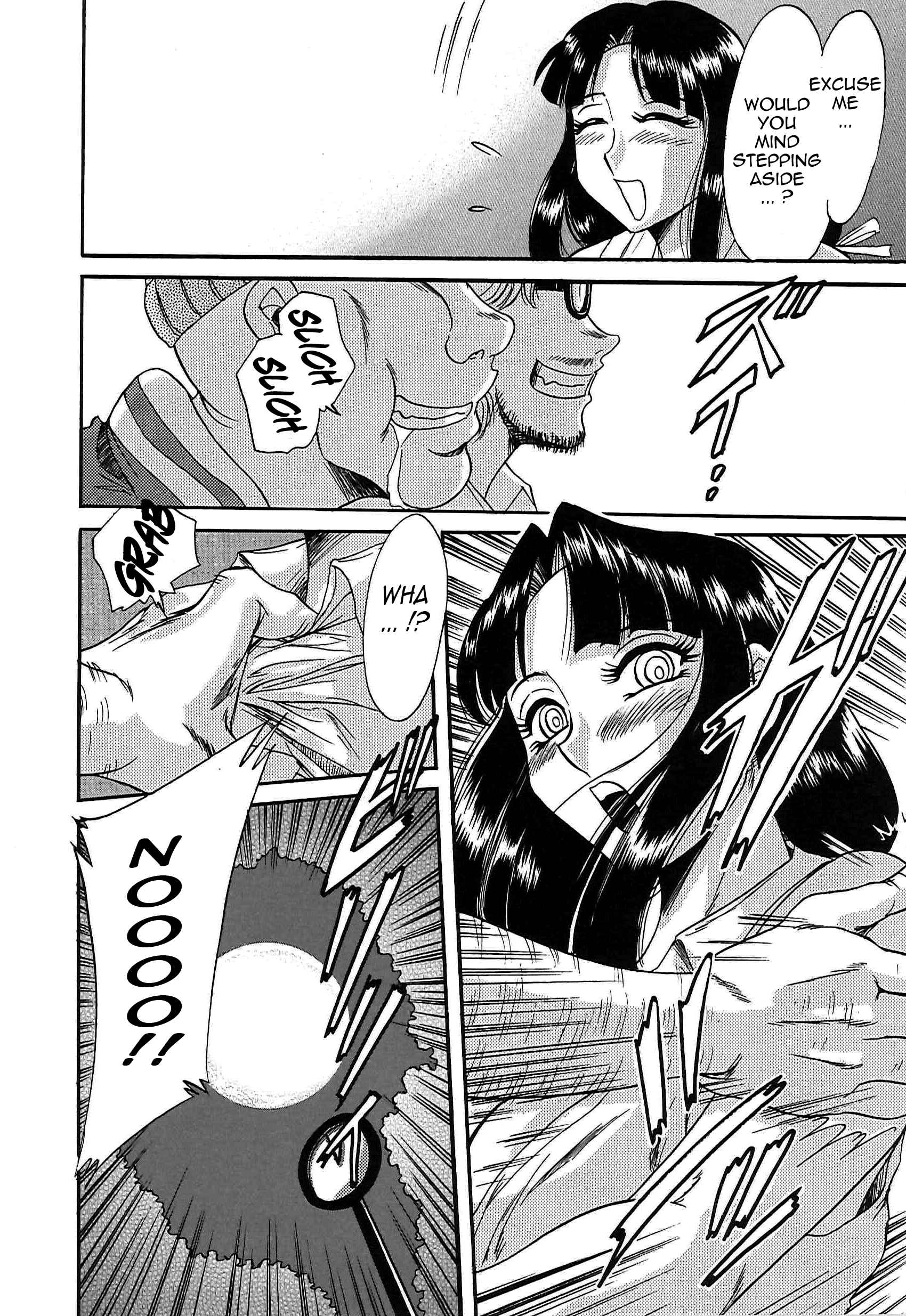 Page 8 Chapter 33 Super Big Sister Paradise