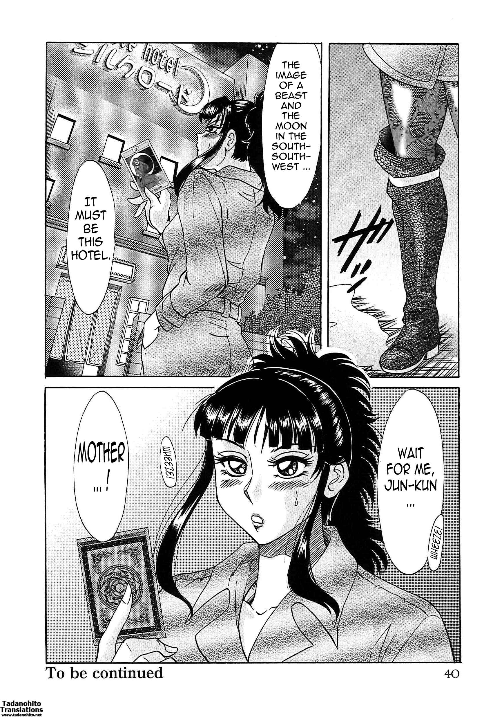 Page 18 Chapter 50 Super Big Sister Paradise