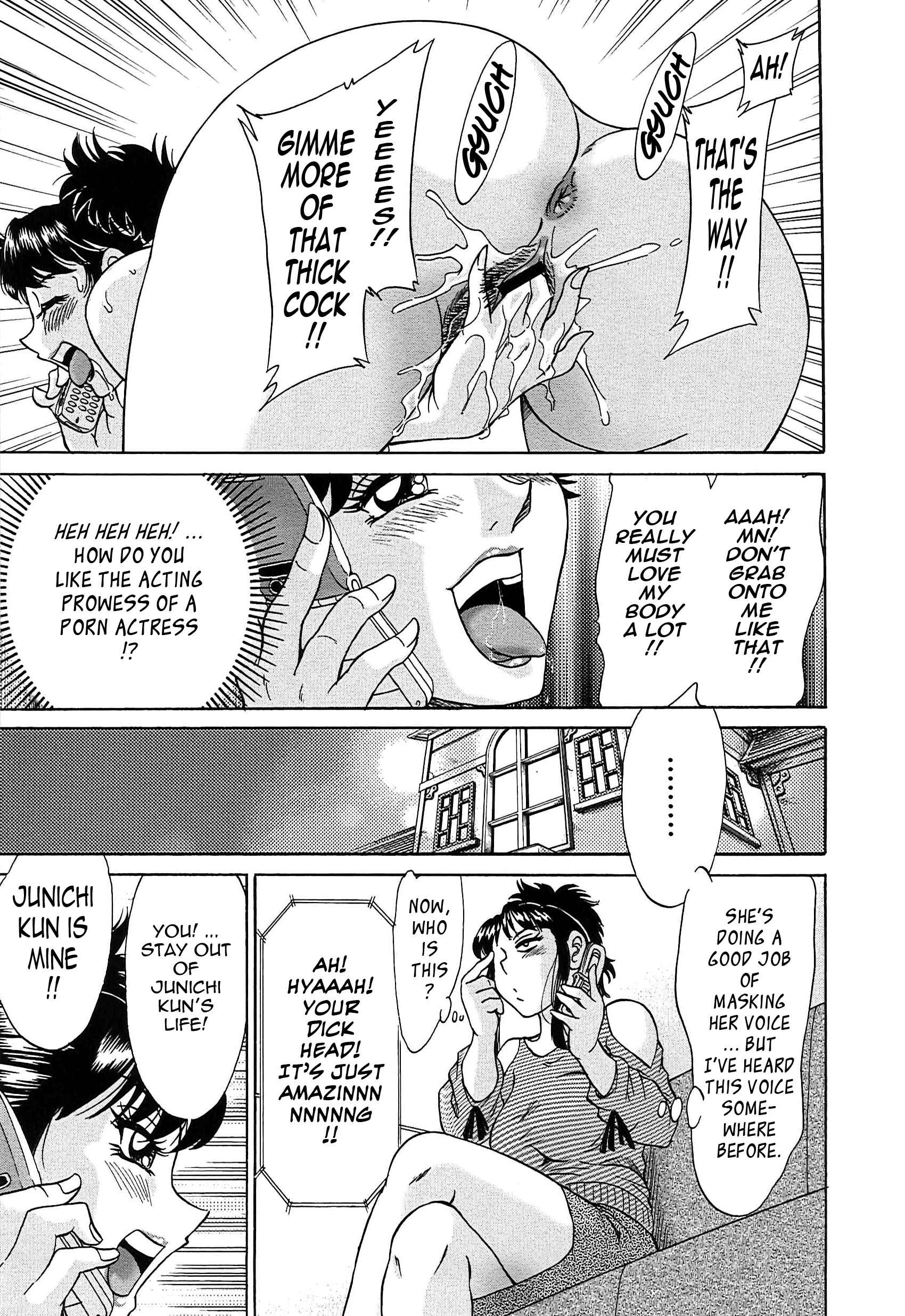 Page 3 Chapter 50 Super Big Sister Paradise