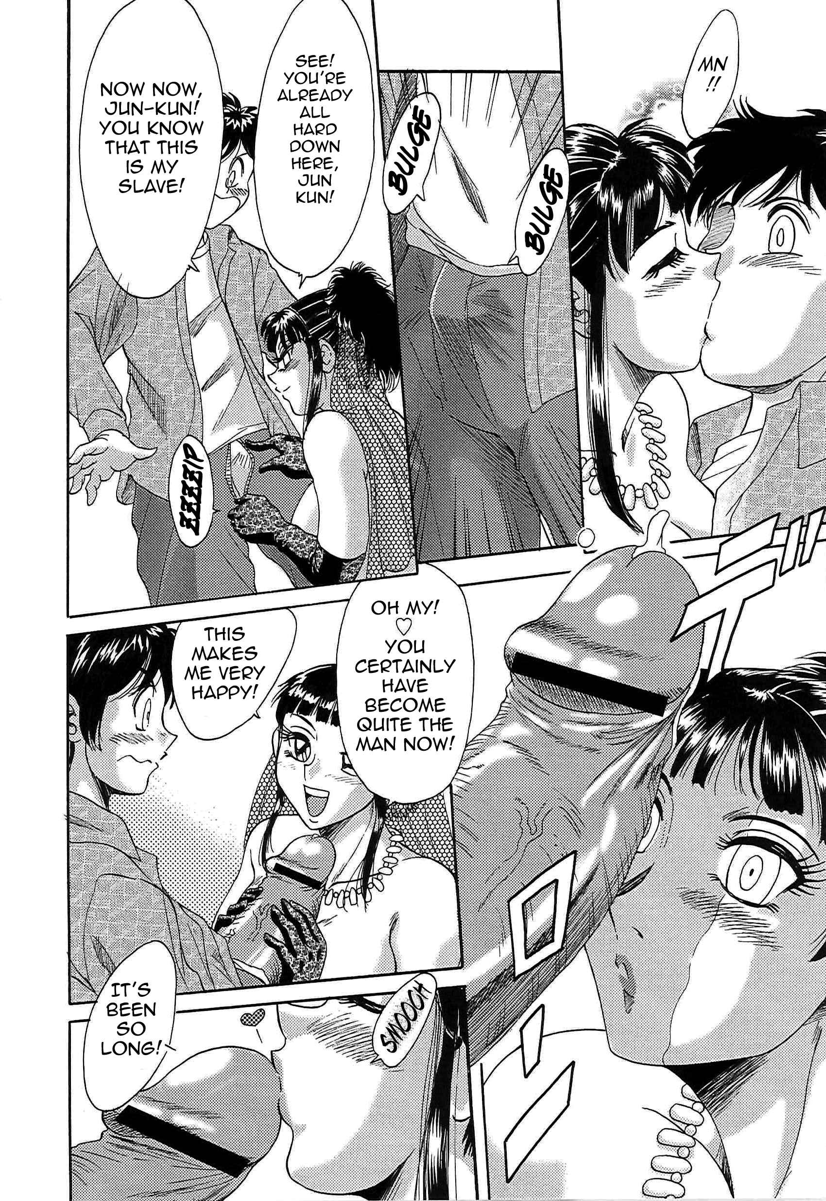 Page 12 Chapter 42 Super Big Sister Paradise