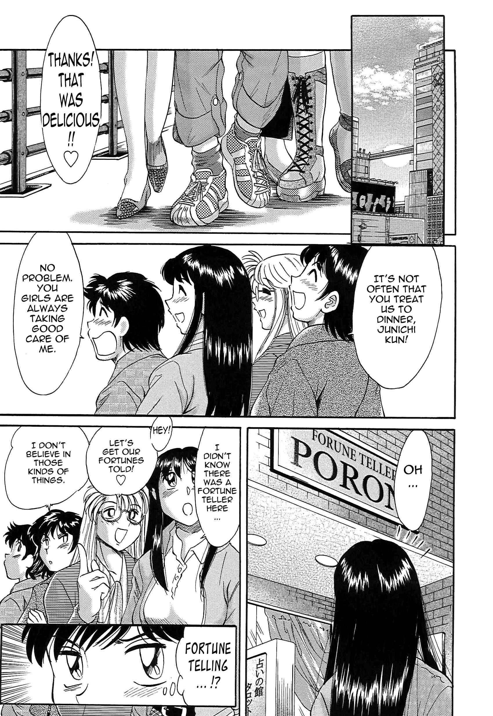 Page 3 Chapter 42 Super Big Sister Paradise