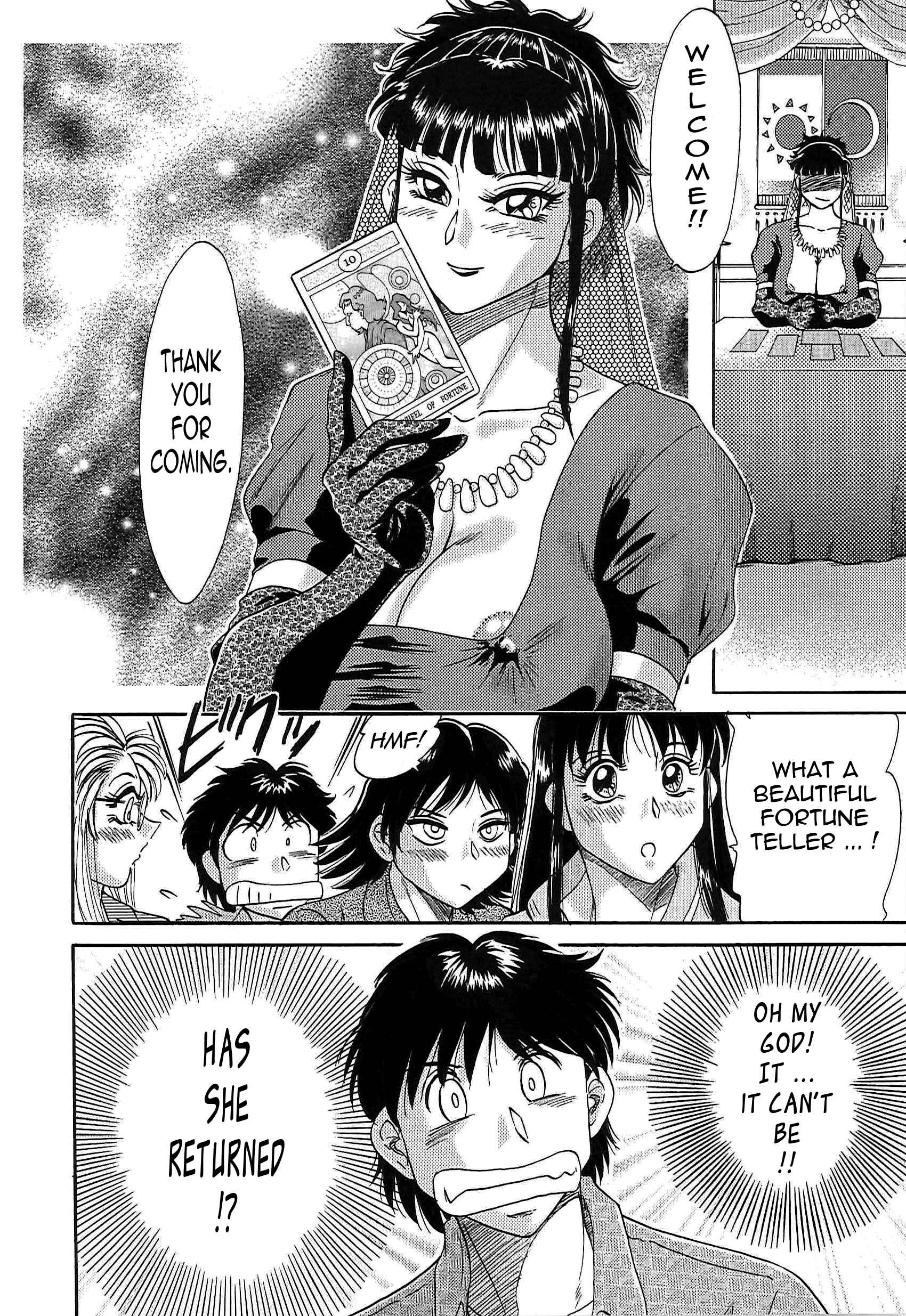 Page 4 Chapter 42 Super Big Sister Paradise