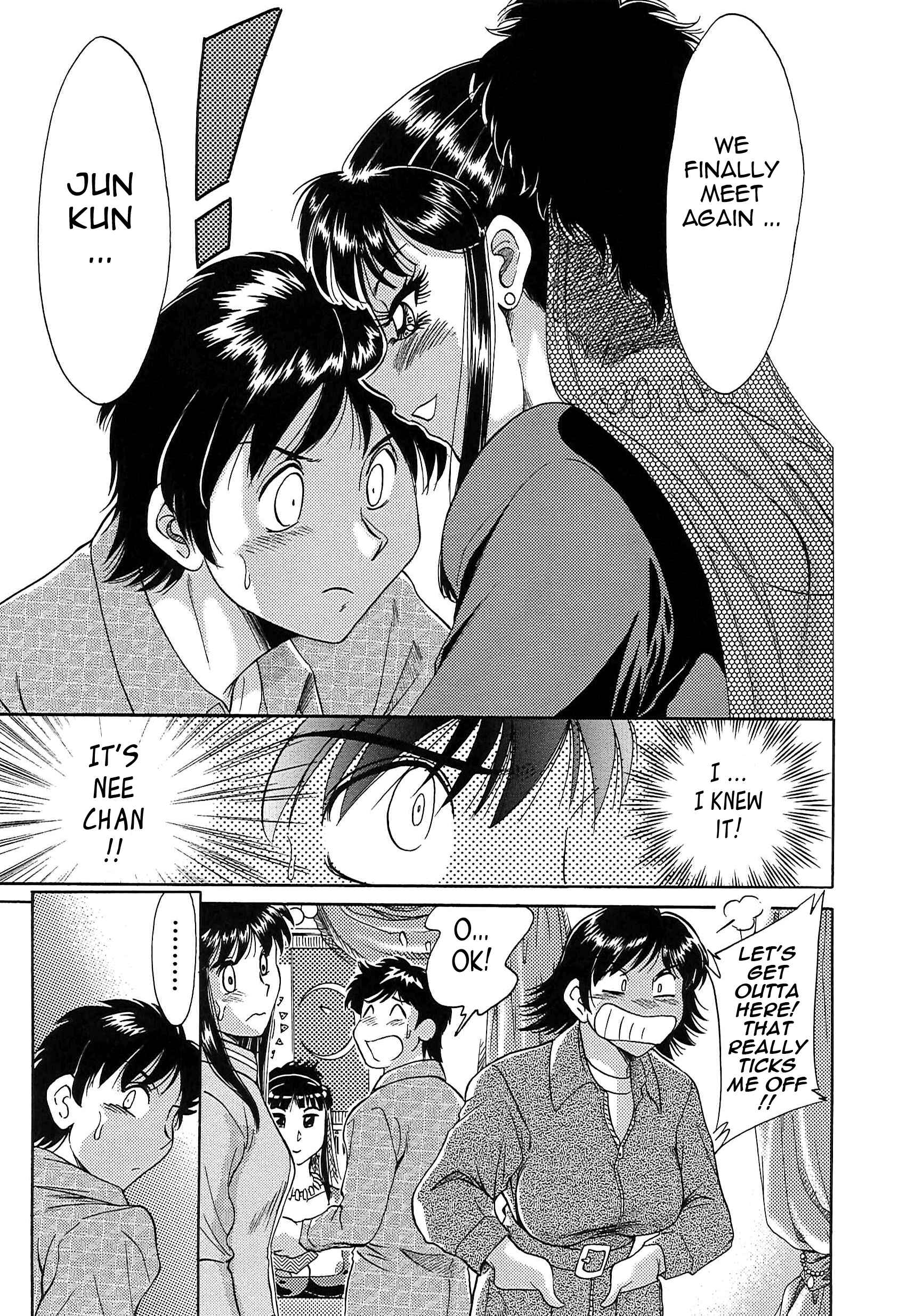 Page 7 Chapter 42 Super Big Sister Paradise