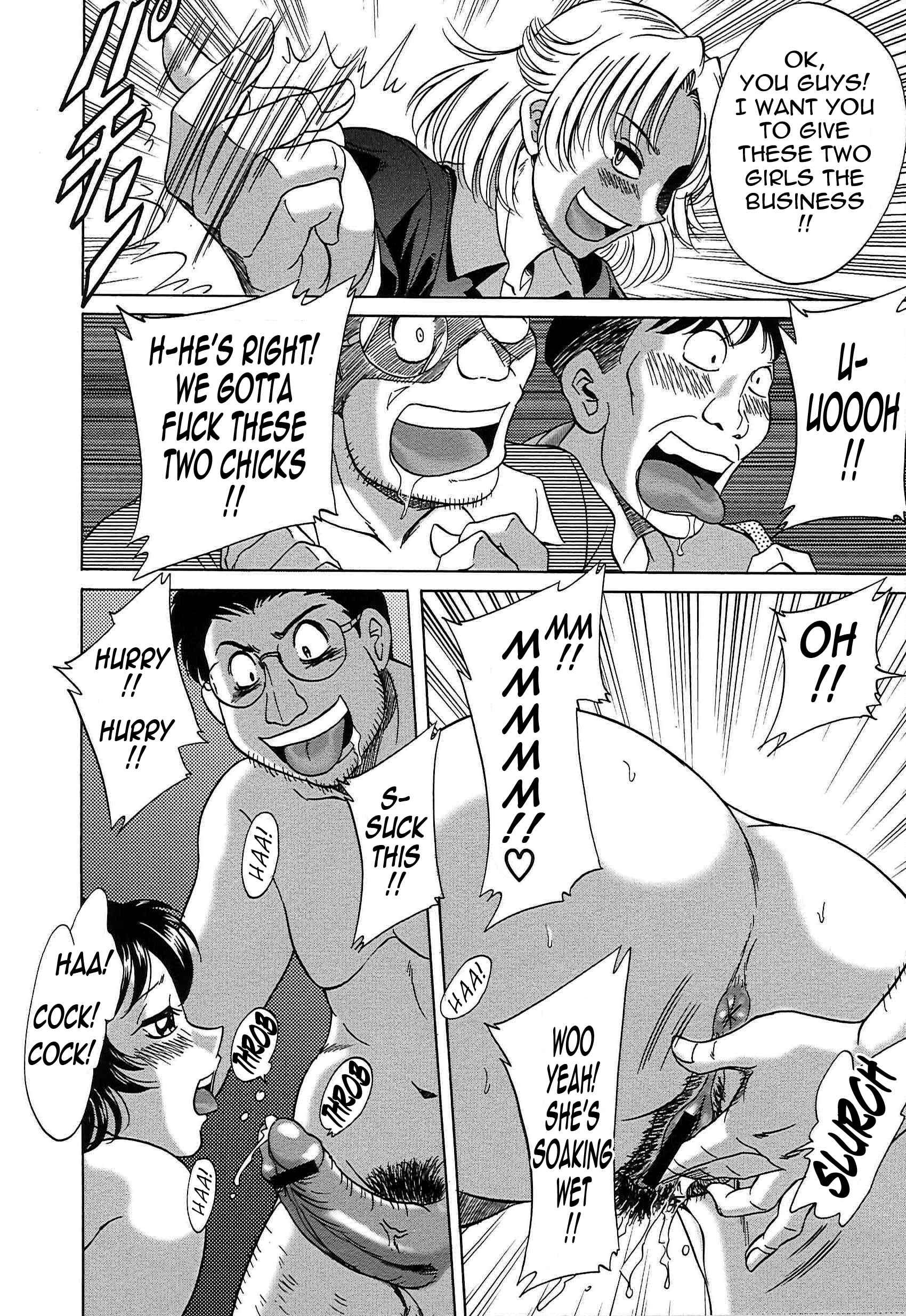 Page 12 Chapter 63 Super Big Sister Paradise