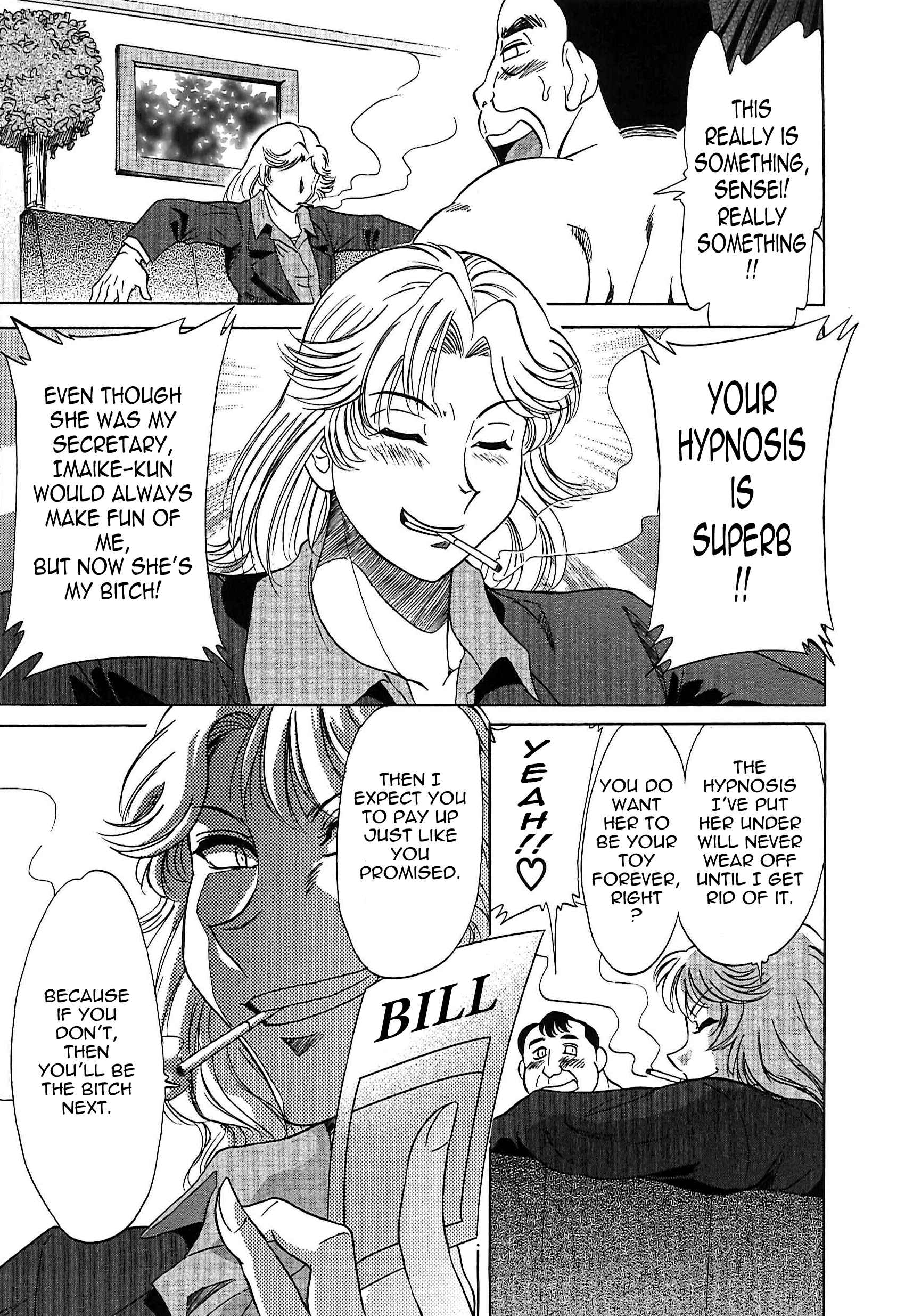 Page 3 Chapter 63 Super Big Sister Paradise