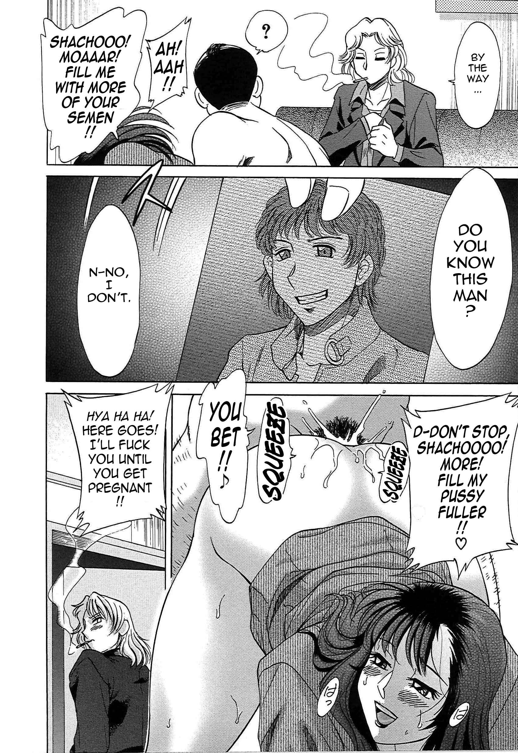 Page 4 Chapter 63 Super Big Sister Paradise