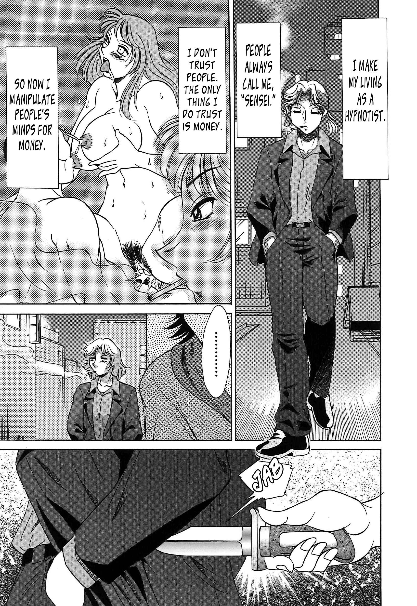 Page 5 Chapter 63 Super Big Sister Paradise