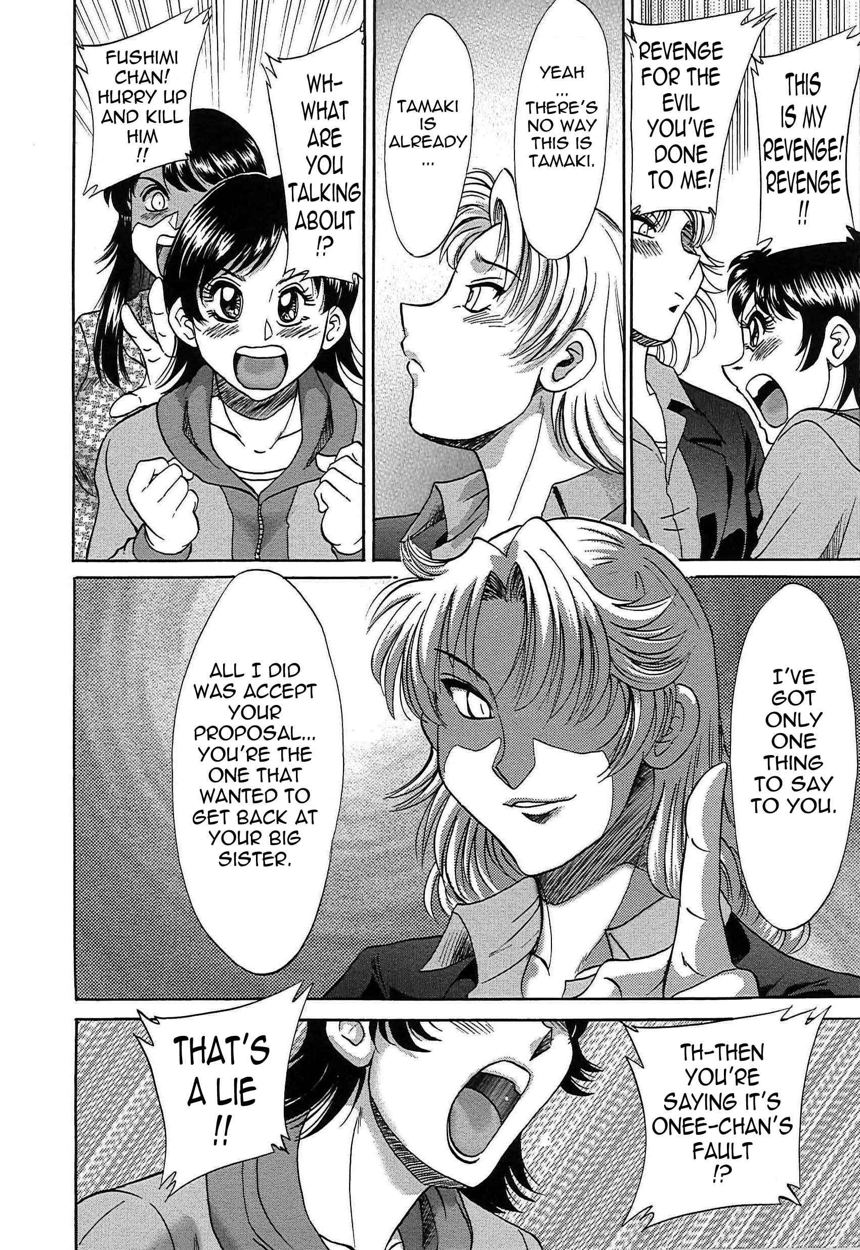Page 8 Chapter 63 Super Big Sister Paradise