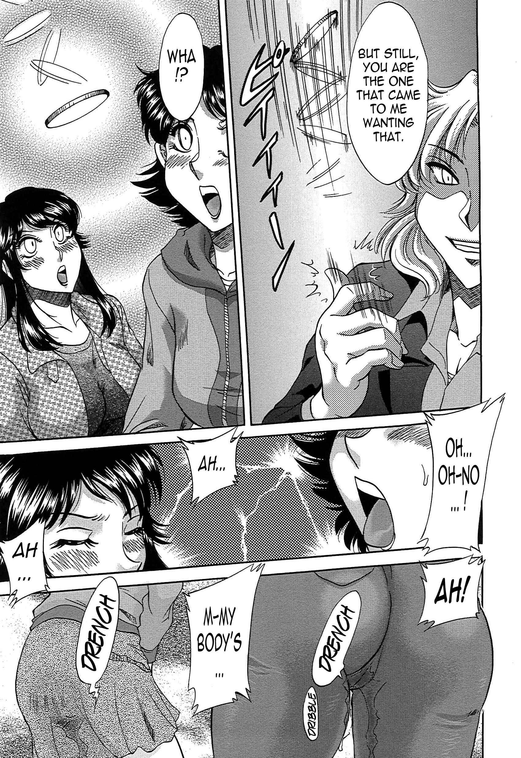 Page 9 Chapter 63 Super Big Sister Paradise