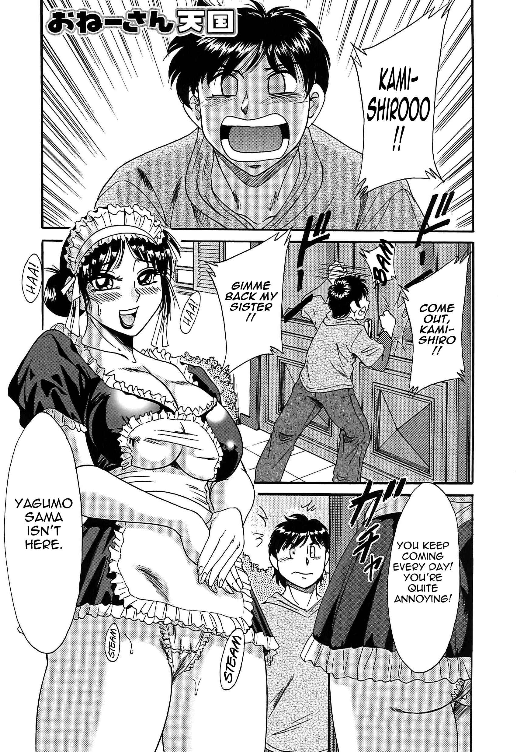 Page 1 Chapter 34 Super Big Sister Paradise