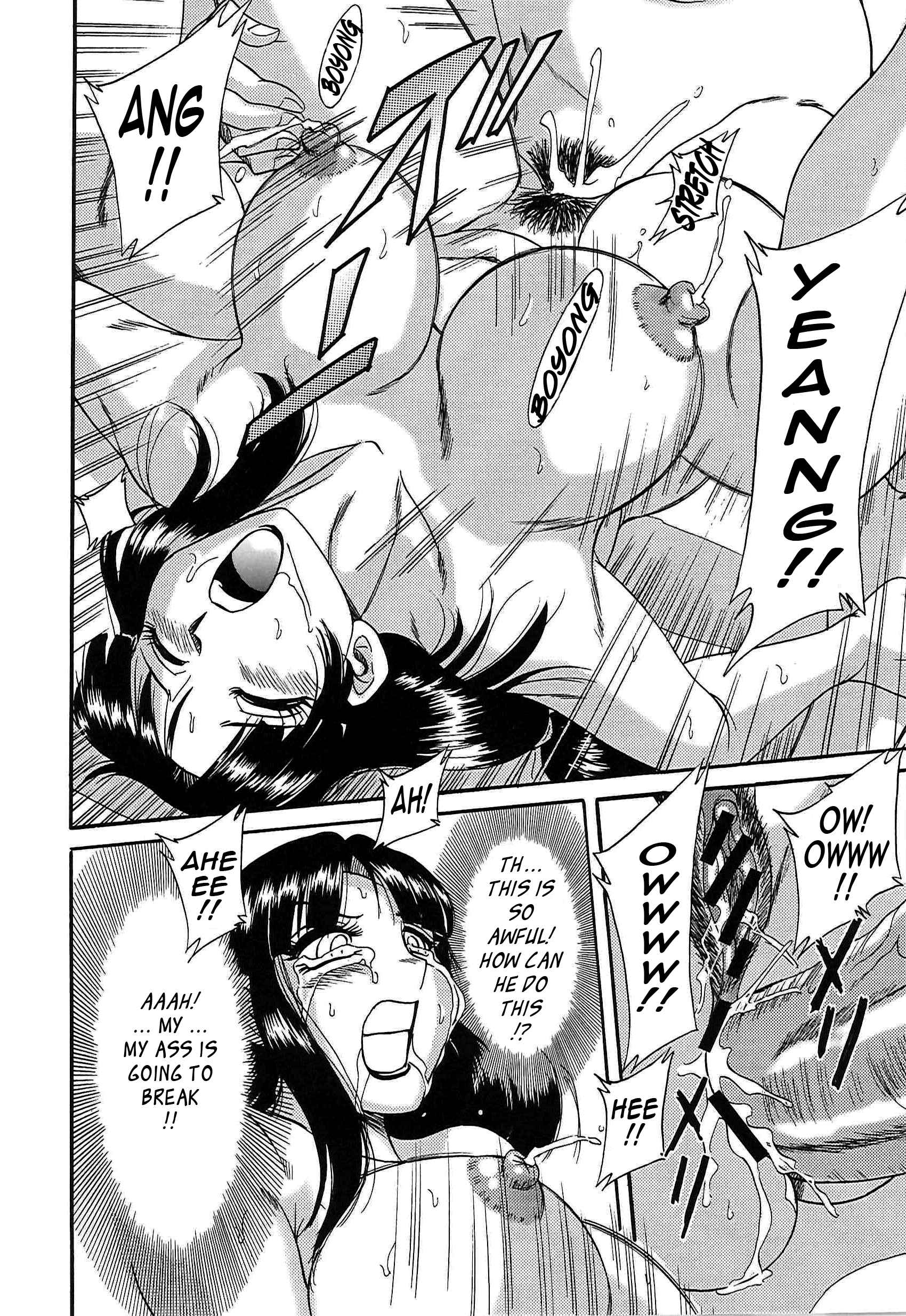 Page 12 Chapter 34 Super Big Sister Paradise