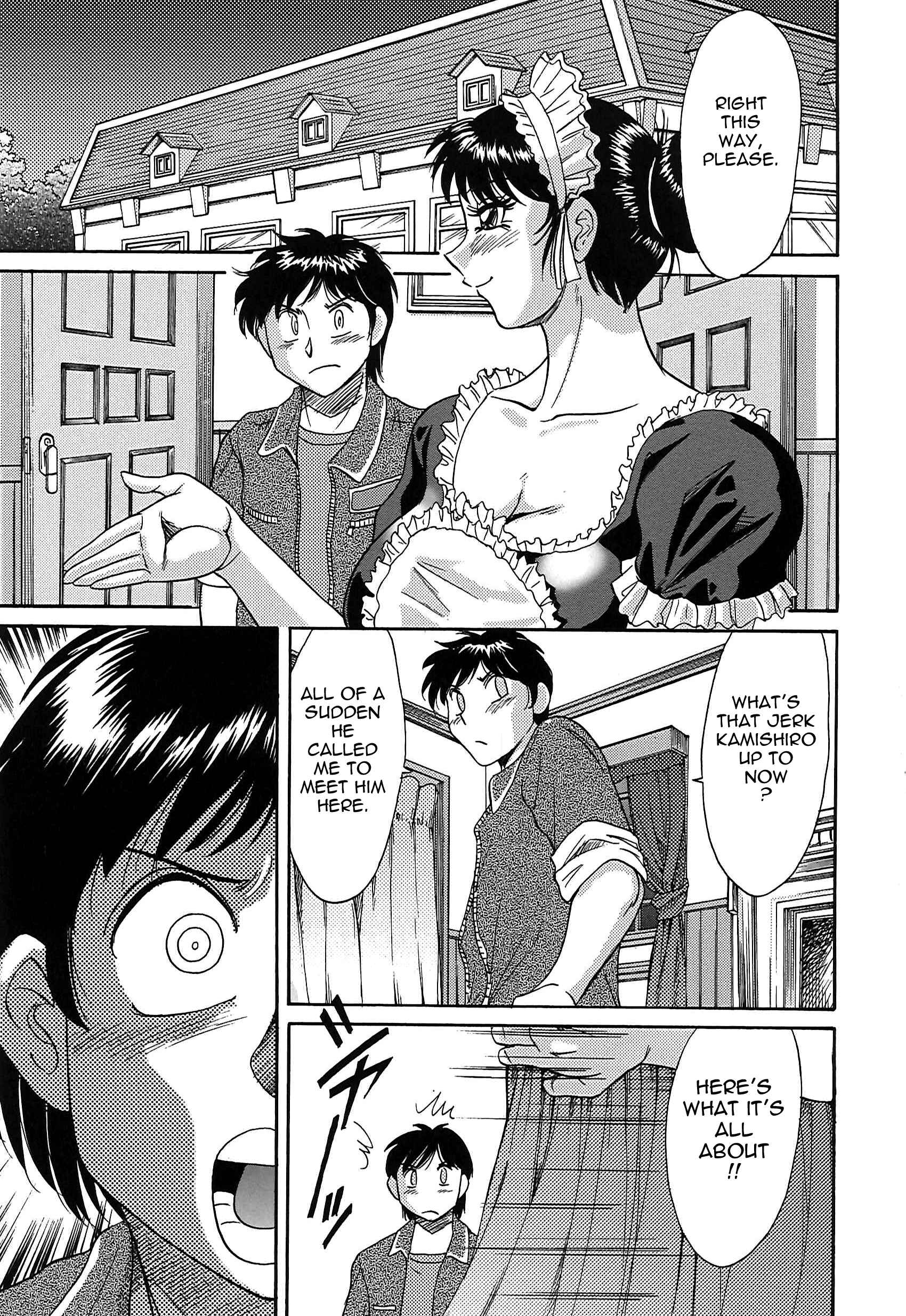Page 17 Chapter 34 Super Big Sister Paradise