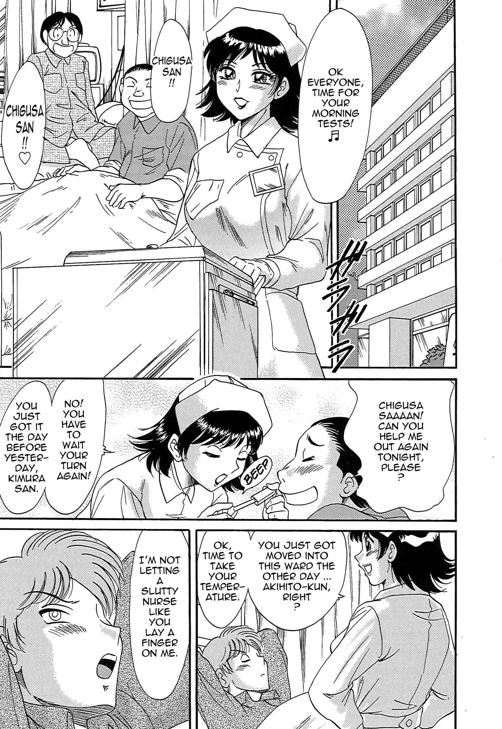 Page 15 Chapter 29 Super Big Sister Paradise