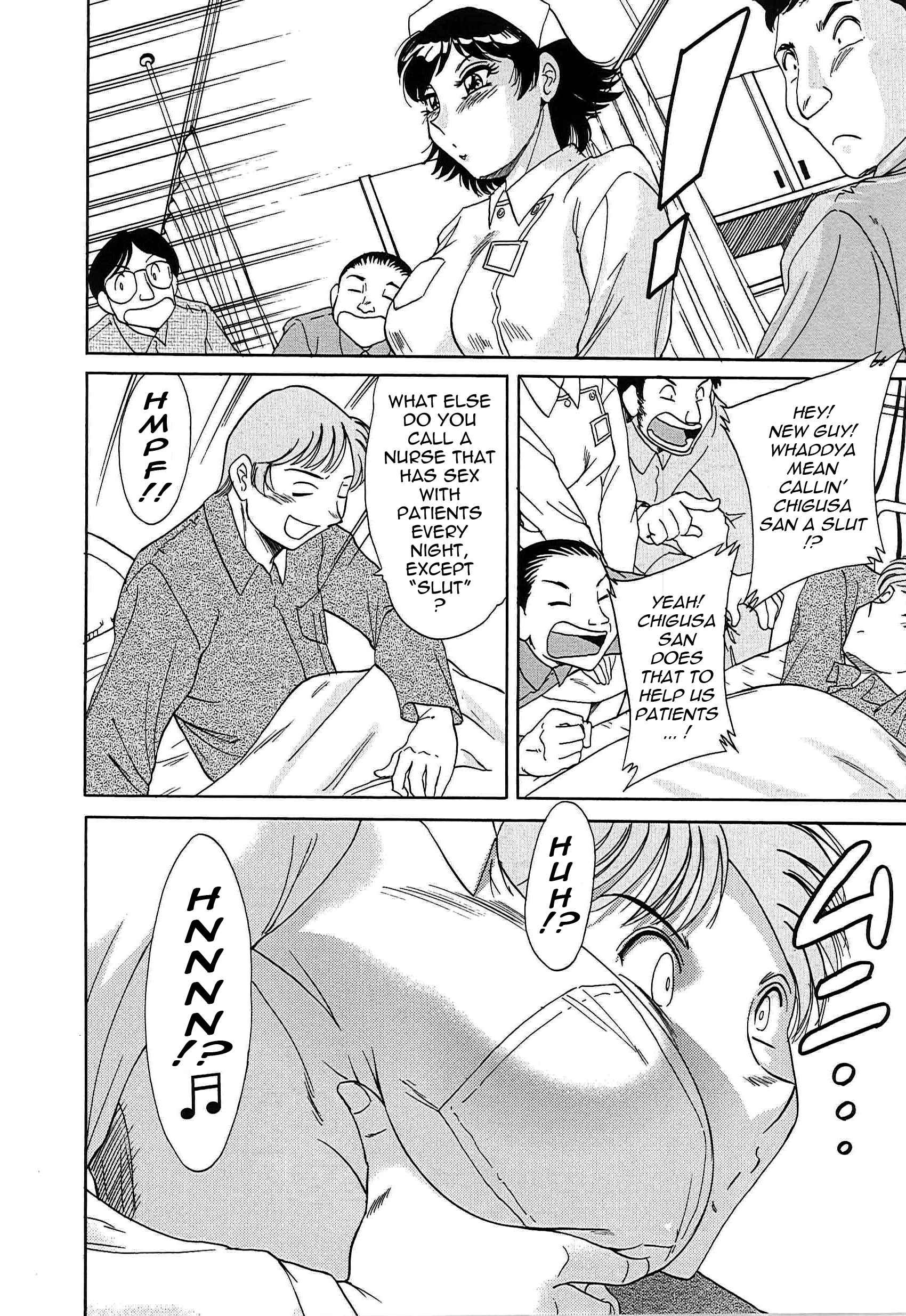 Page 16 Chapter 29 Super Big Sister Paradise