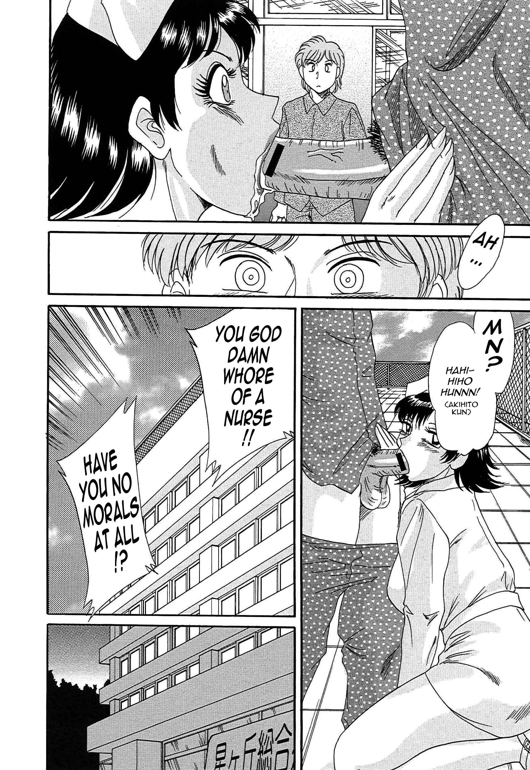 Page 20 Chapter 29 Super Big Sister Paradise