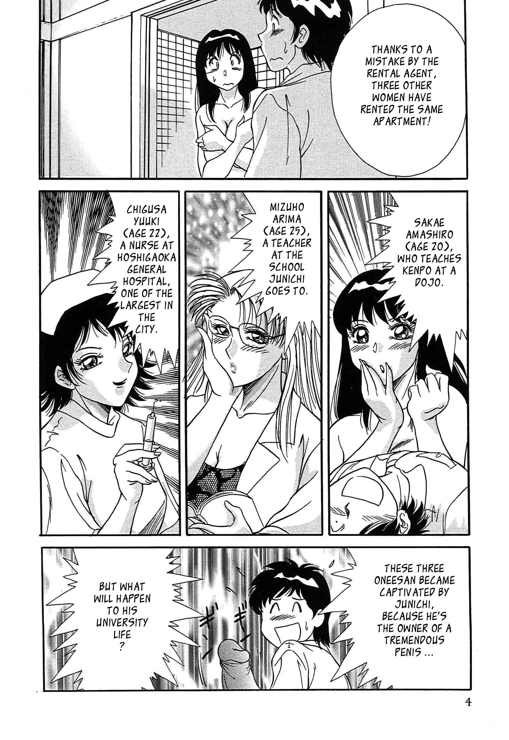 Page 12 Chapter 11 Super Big Sister Paradise