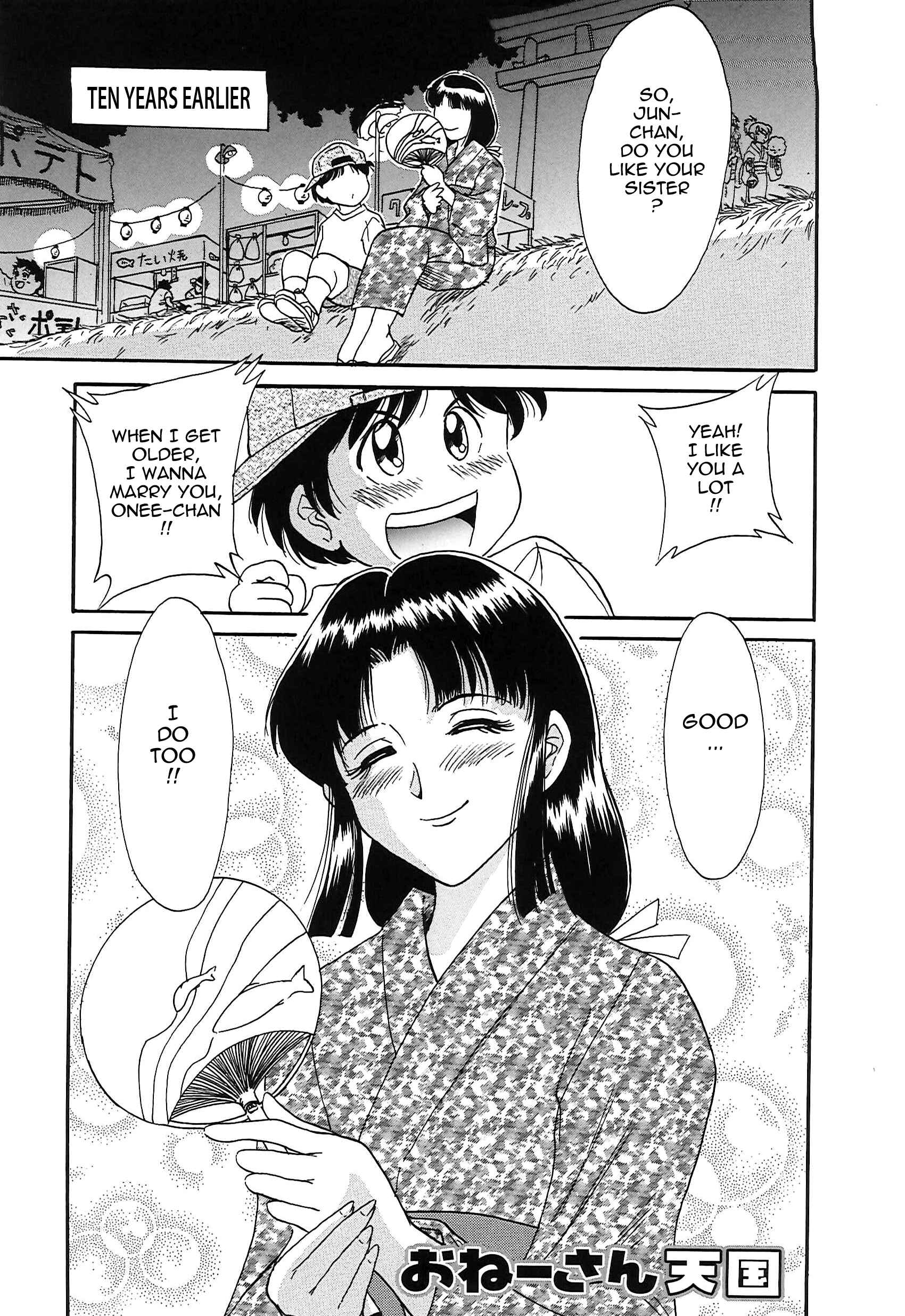 Page 13 Chapter 11 Super Big Sister Paradise