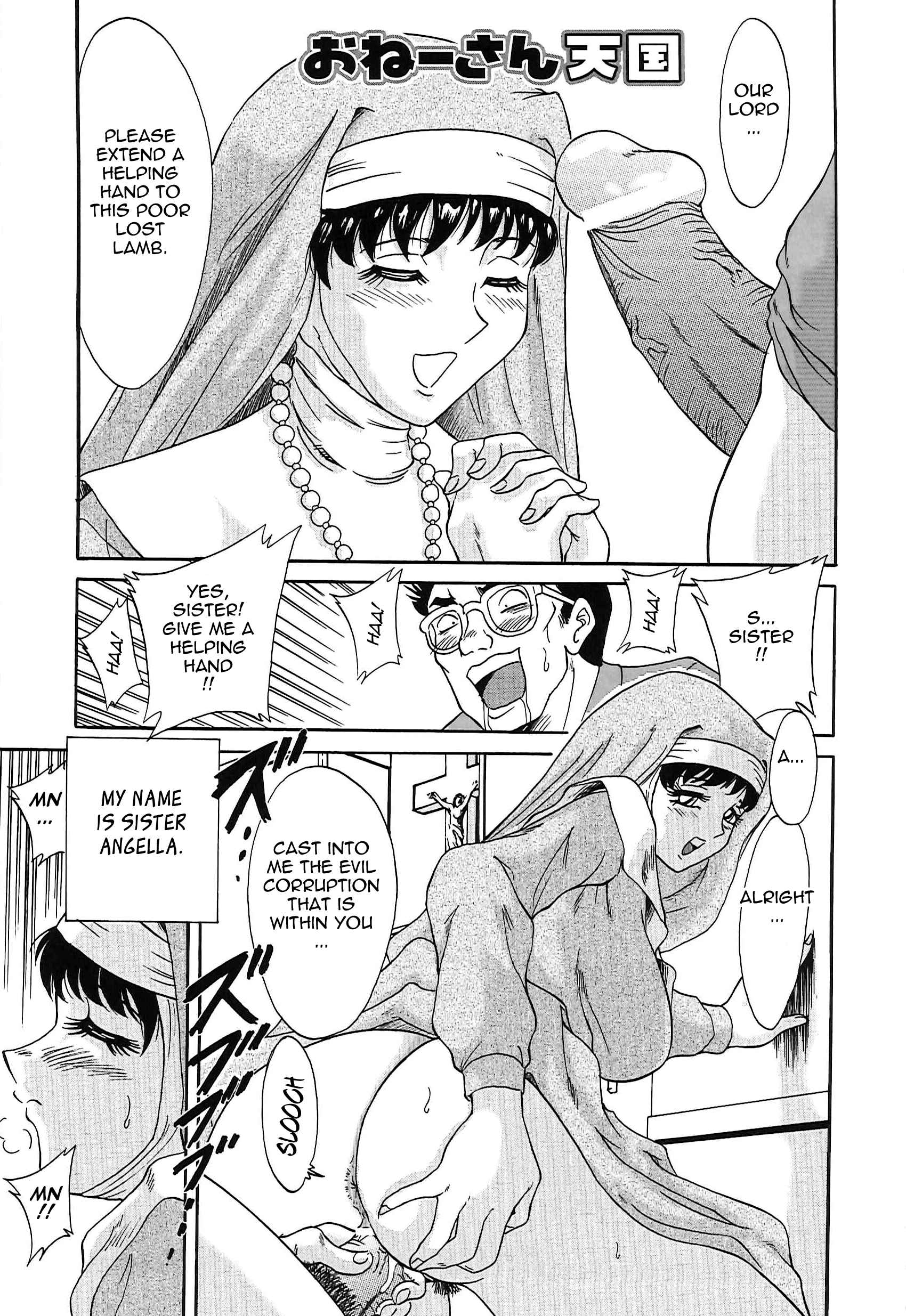 Page 1 Chapter 9 Super Big Sister Paradise