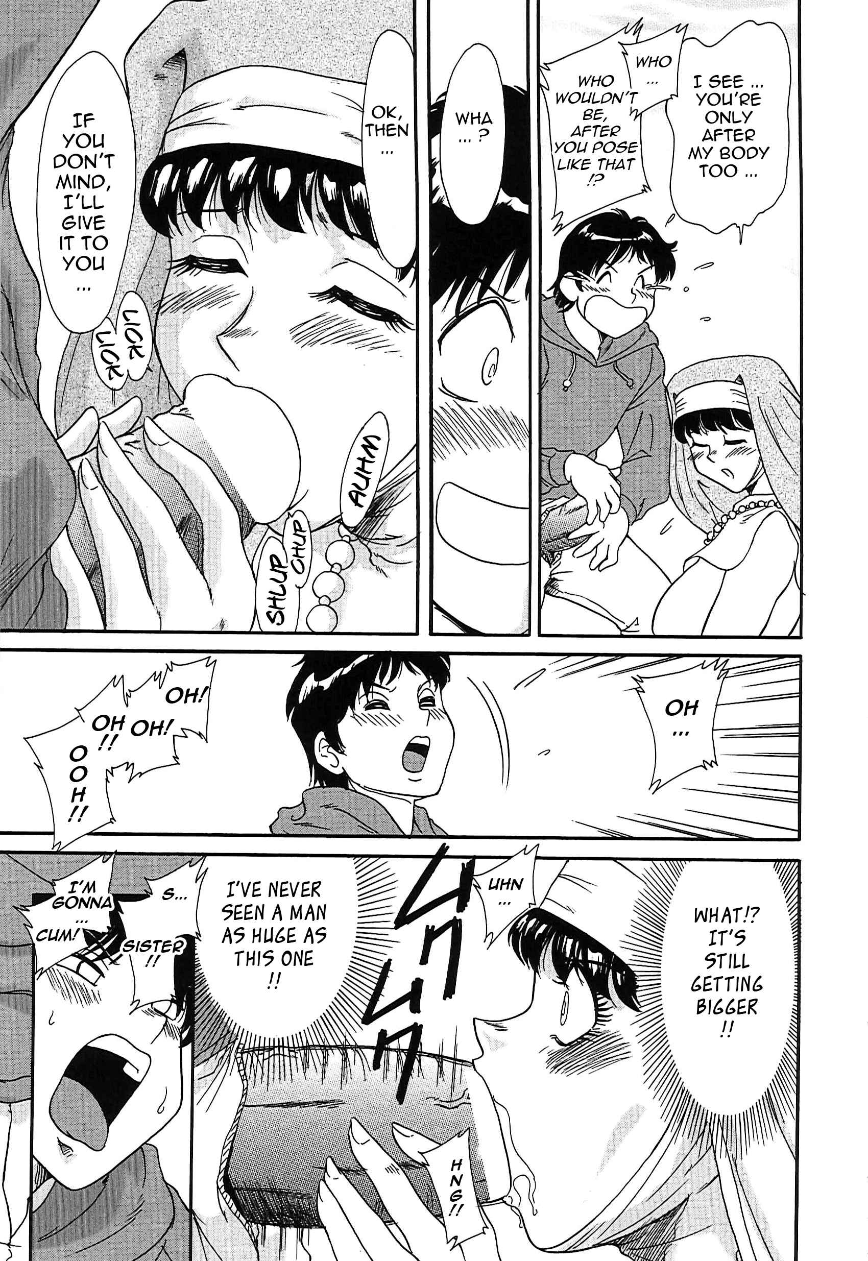Page 11 Chapter 9 Super Big Sister Paradise