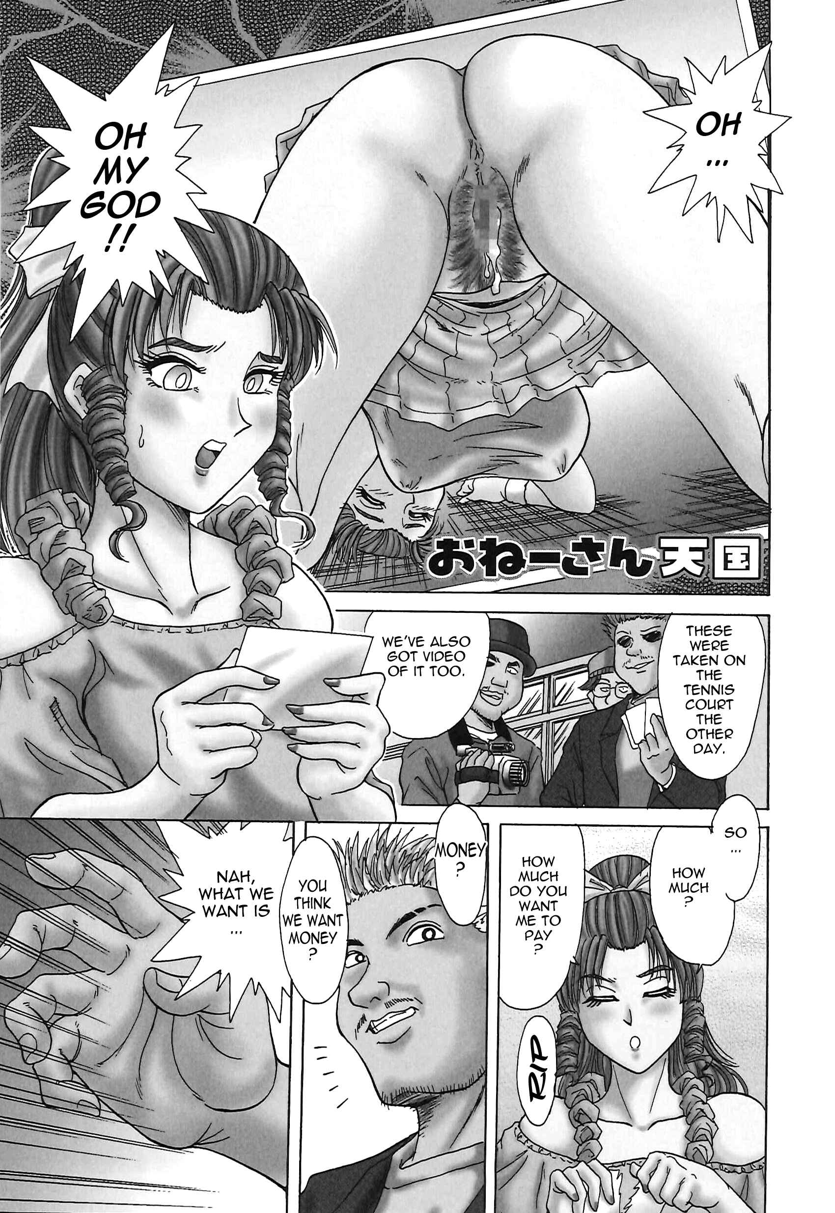 Page 1 Chapter 8 Super Big Sister Paradise