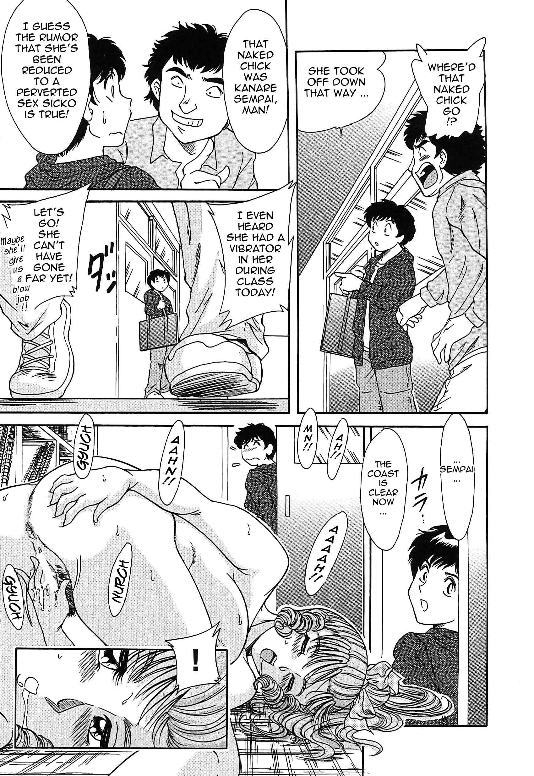 Page 11 Chapter 8 Super Big Sister Paradise