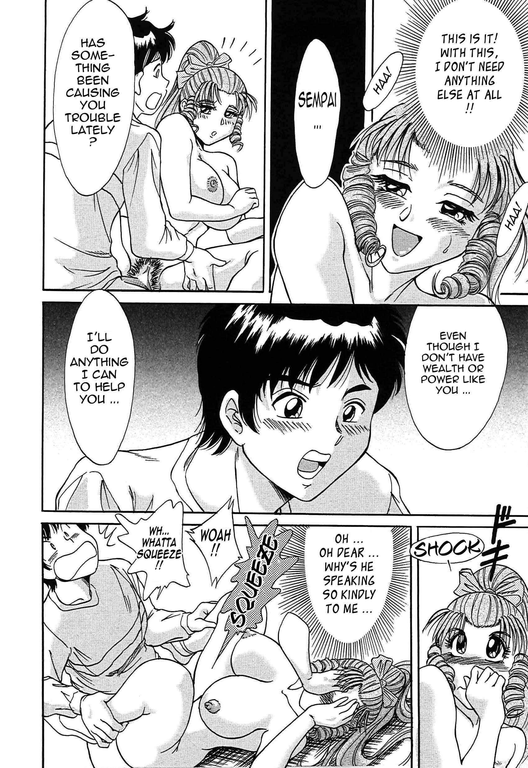 Page 16 Chapter 8 Super Big Sister Paradise