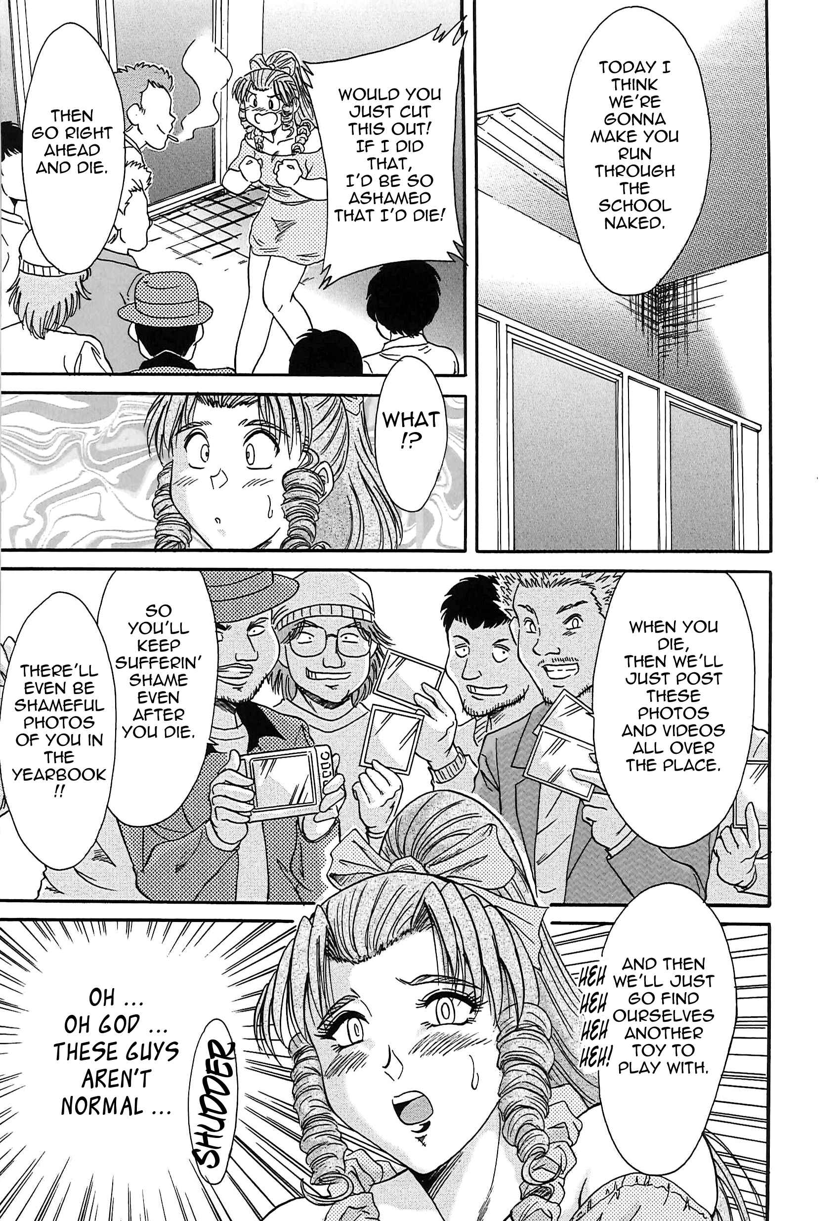 Page 7 Chapter 8 Super Big Sister Paradise