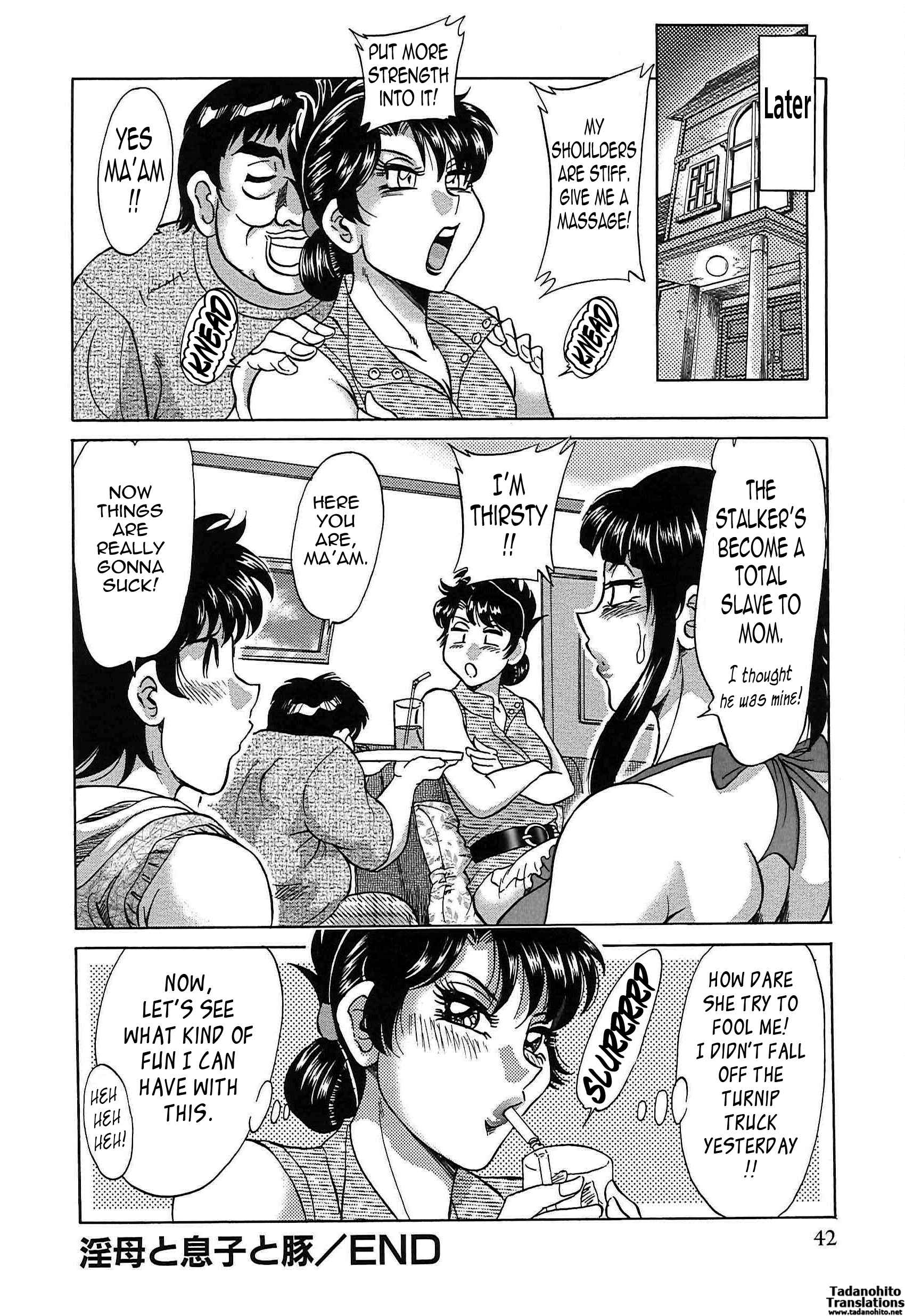 Page 18 Chapter 59 Super Big Sister Paradise