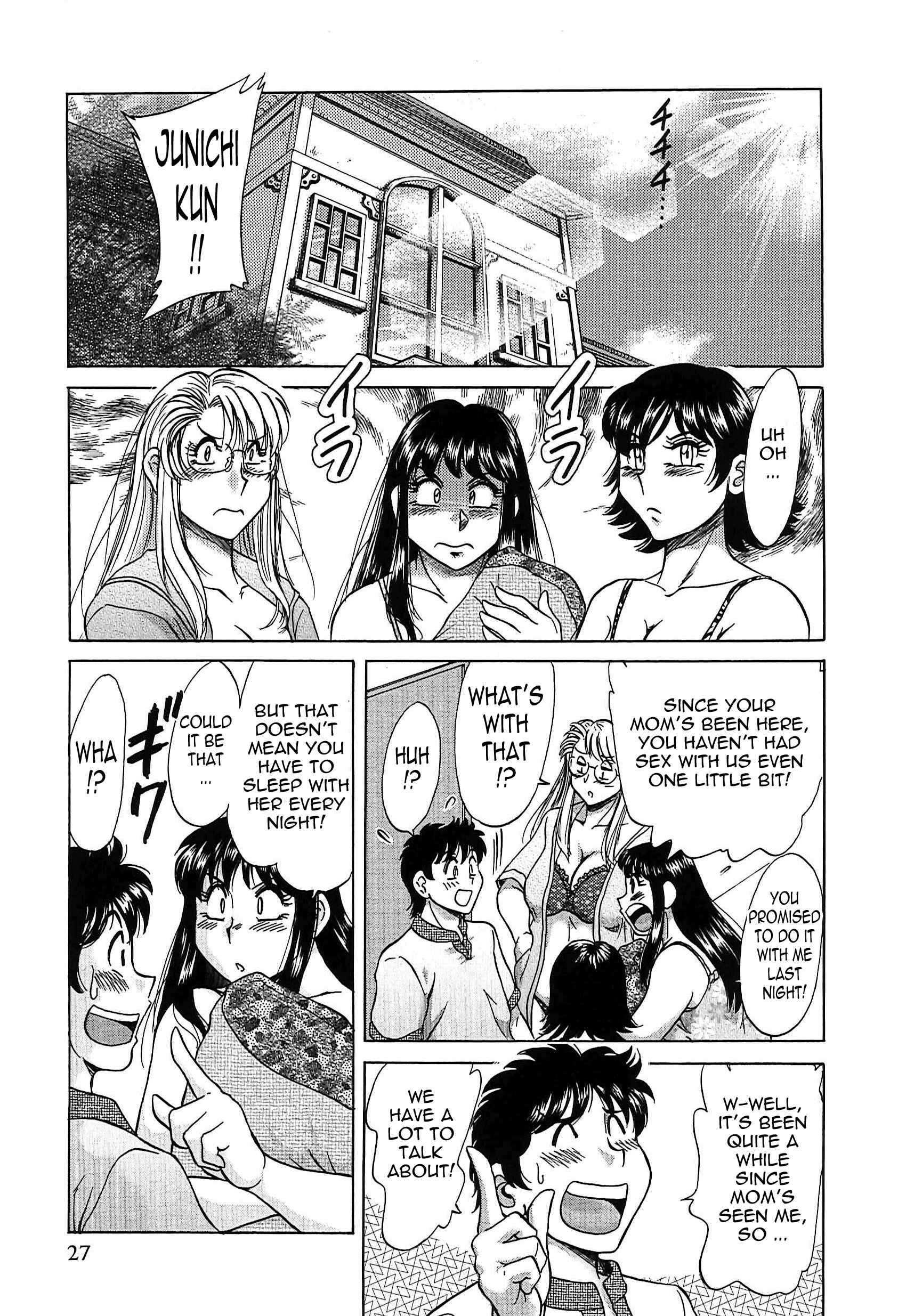 Page 3 Chapter 59 Super Big Sister Paradise