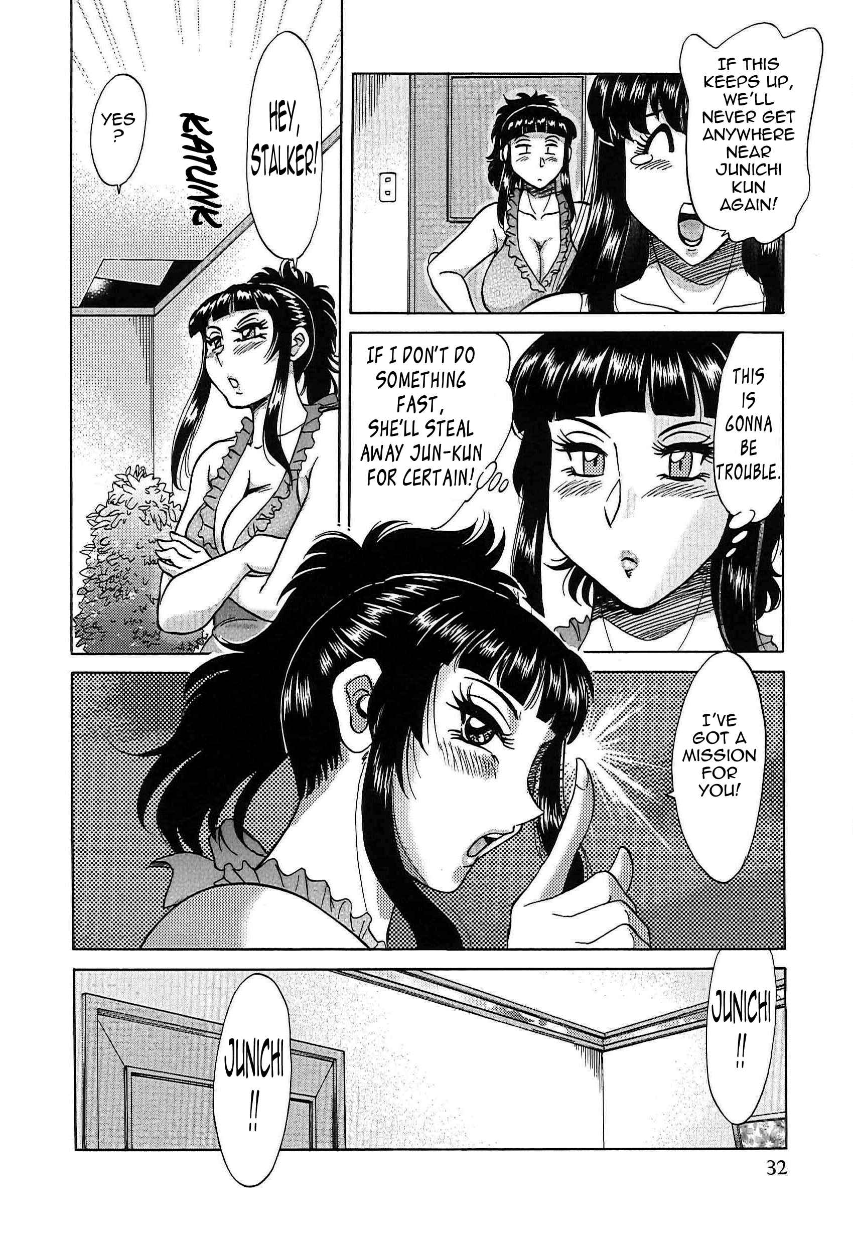 Page 8 Chapter 59 Super Big Sister Paradise