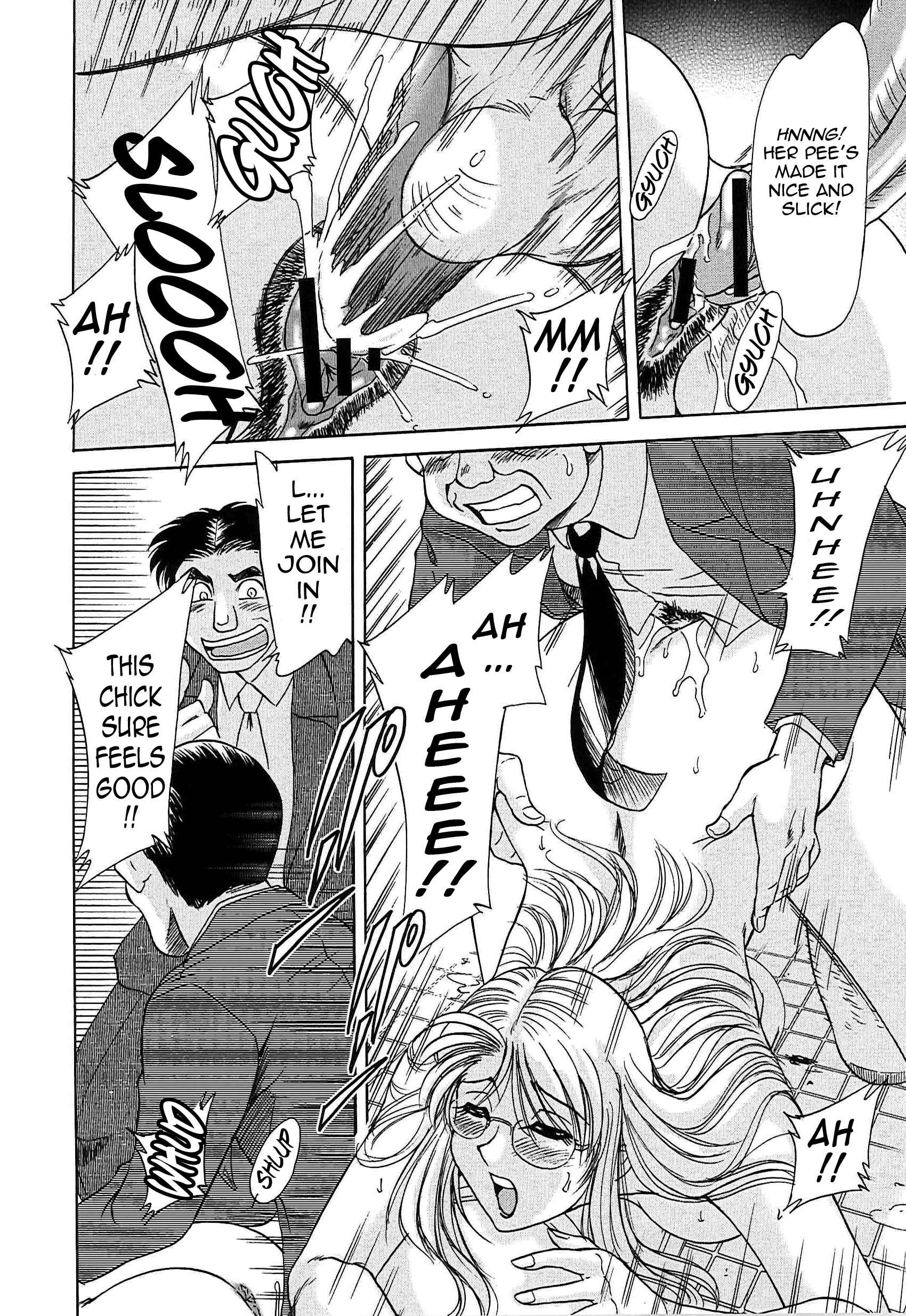 Page 14 Chapter 55 Super Big Sister Paradise