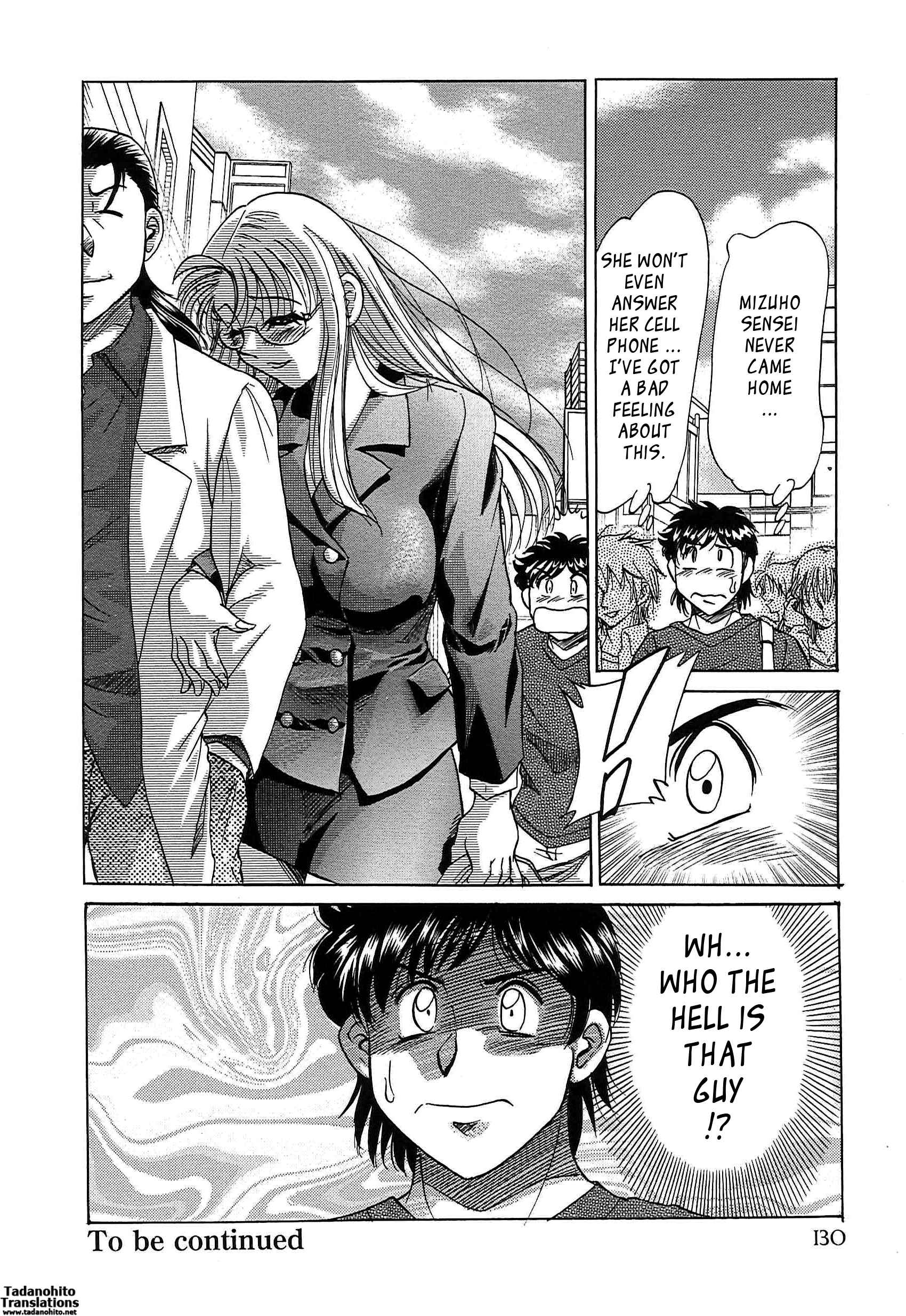 Page 18 Chapter 55 Super Big Sister Paradise