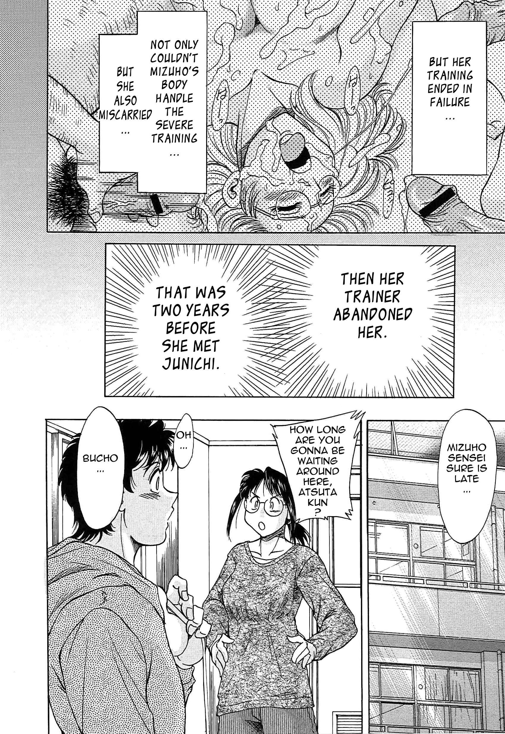 Page 4 Chapter 55 Super Big Sister Paradise